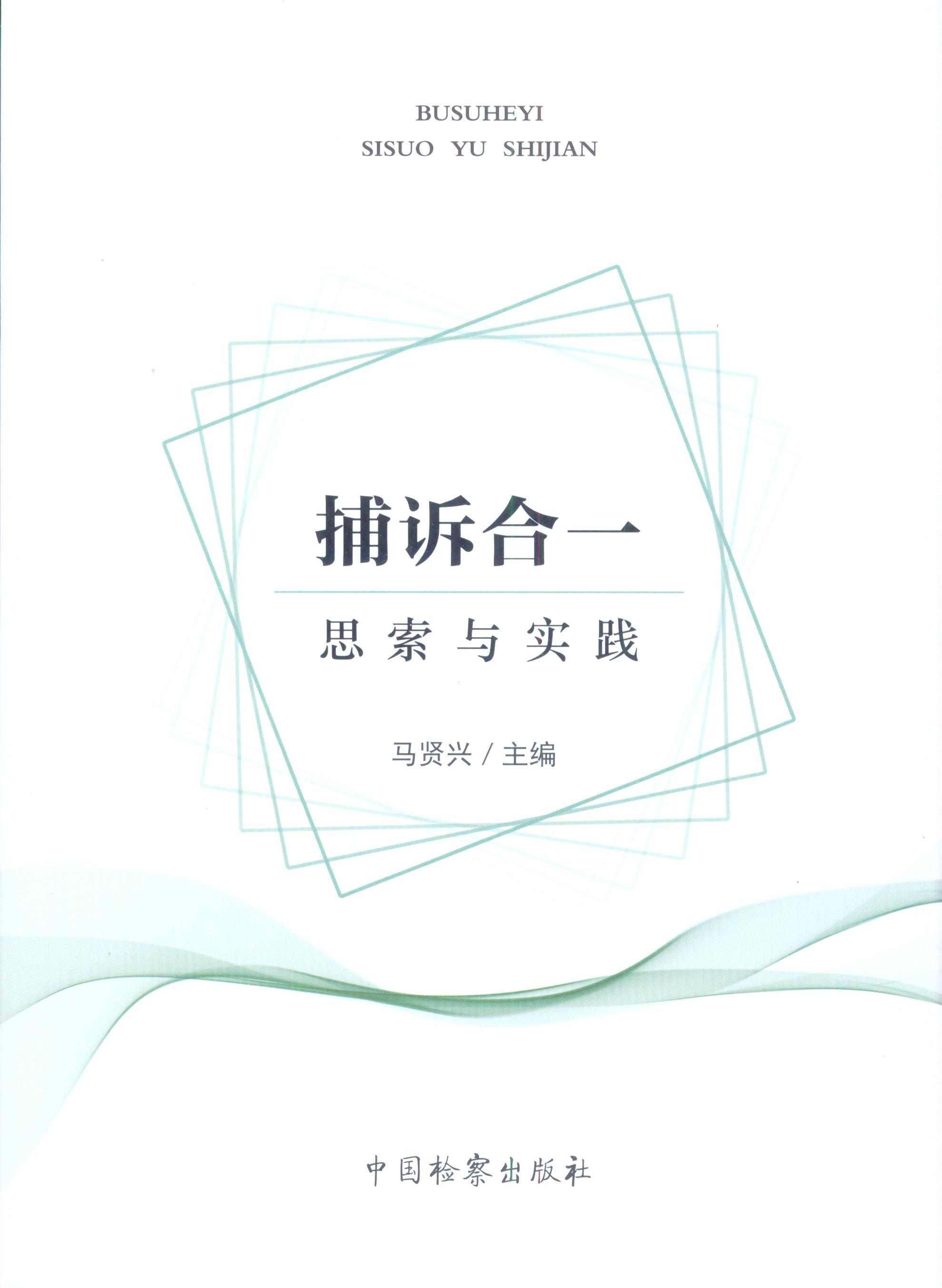 ���V��һ˼���c��(sh��)�`