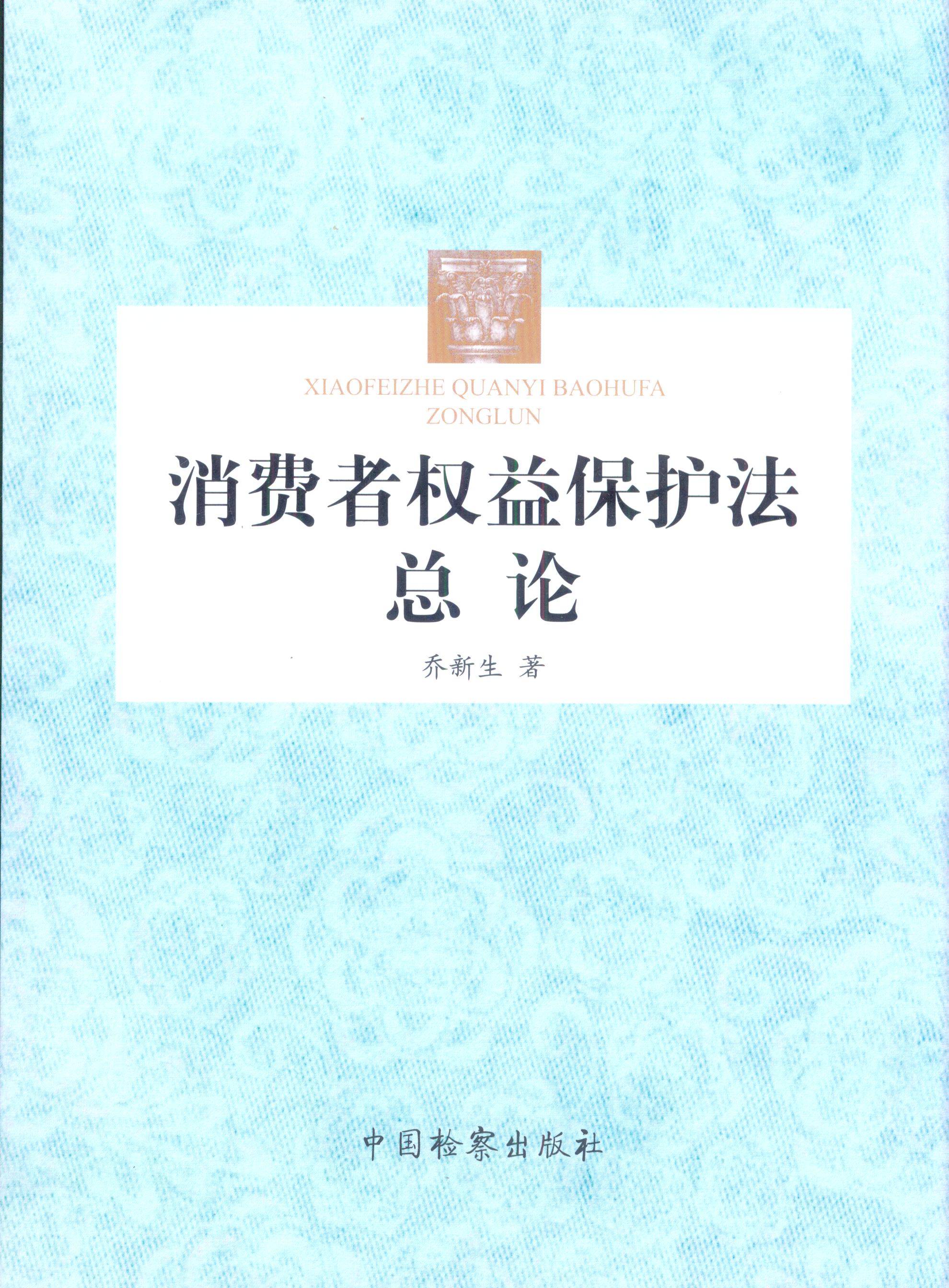 ���M(f��i)�ߙ�(qu��n)�汣�o(h��)����Փ