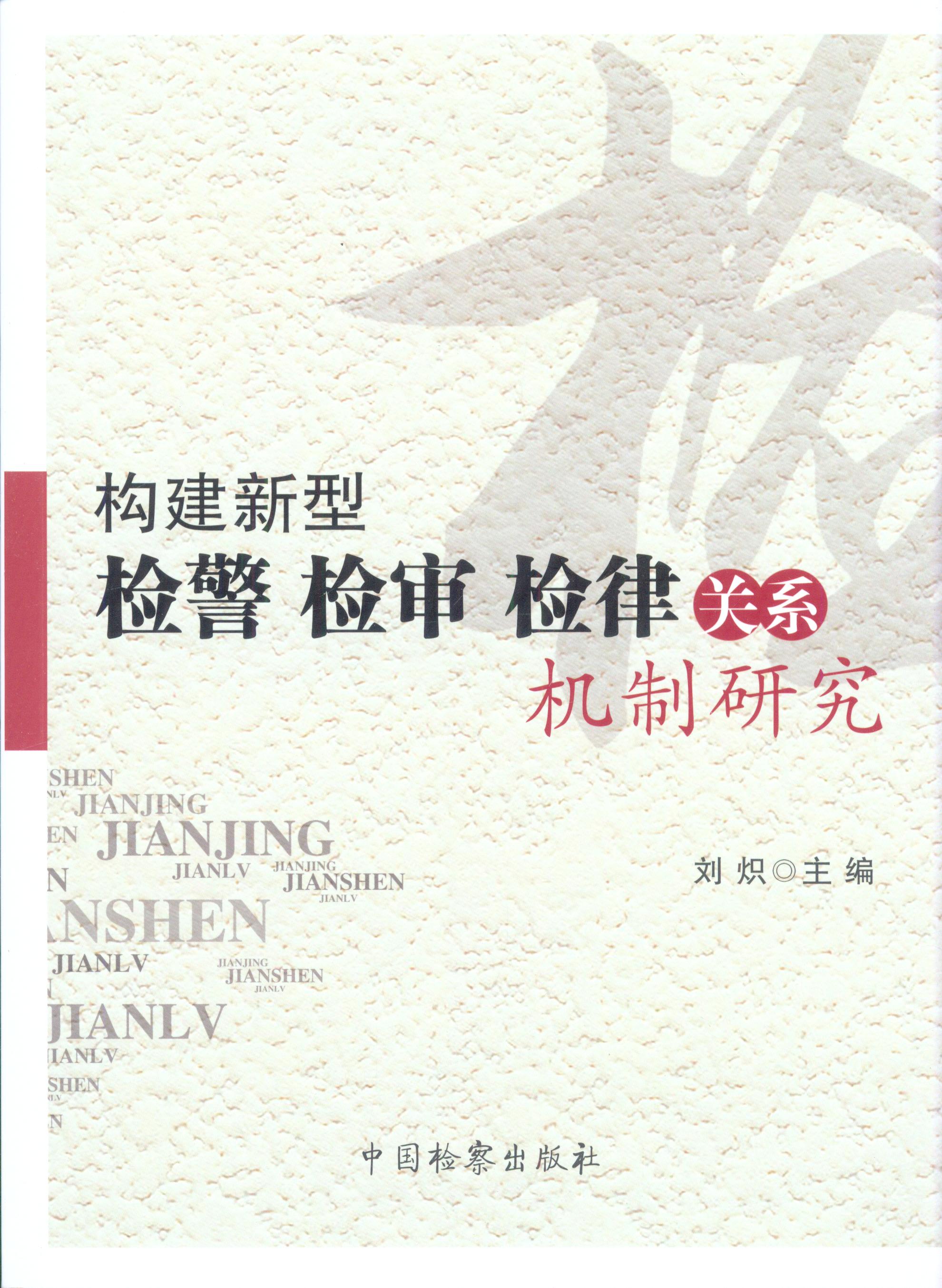 ��(g��u)�����͙z�����z�����z���P(gu��n)ϵ�C(j��)���о�