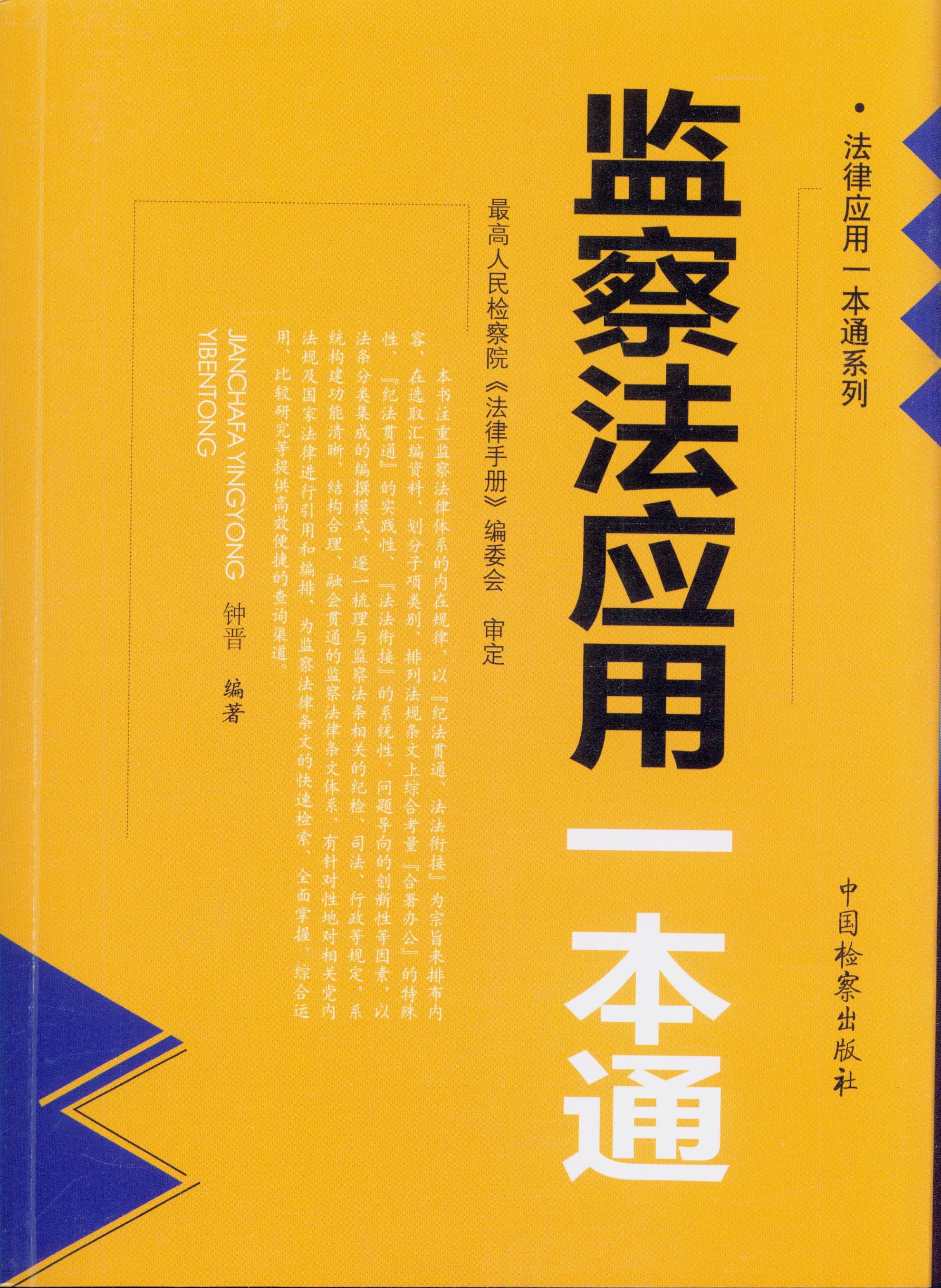 �O(ji��n)�취����һ��ͨ