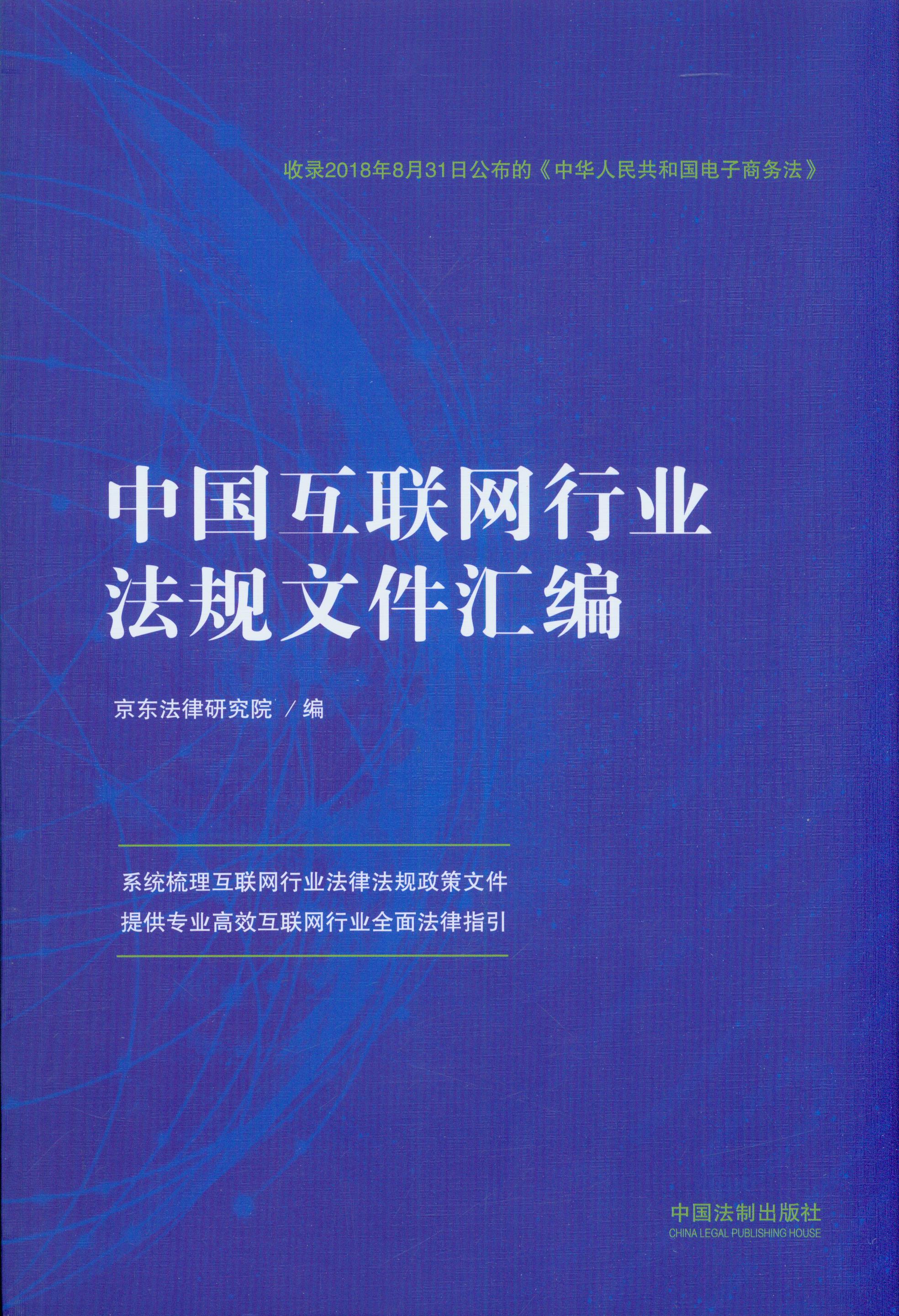 �Ї���(li��n)�W(w��ng)�ИI(y��)��Ҏ(gu��)�ļ��R��