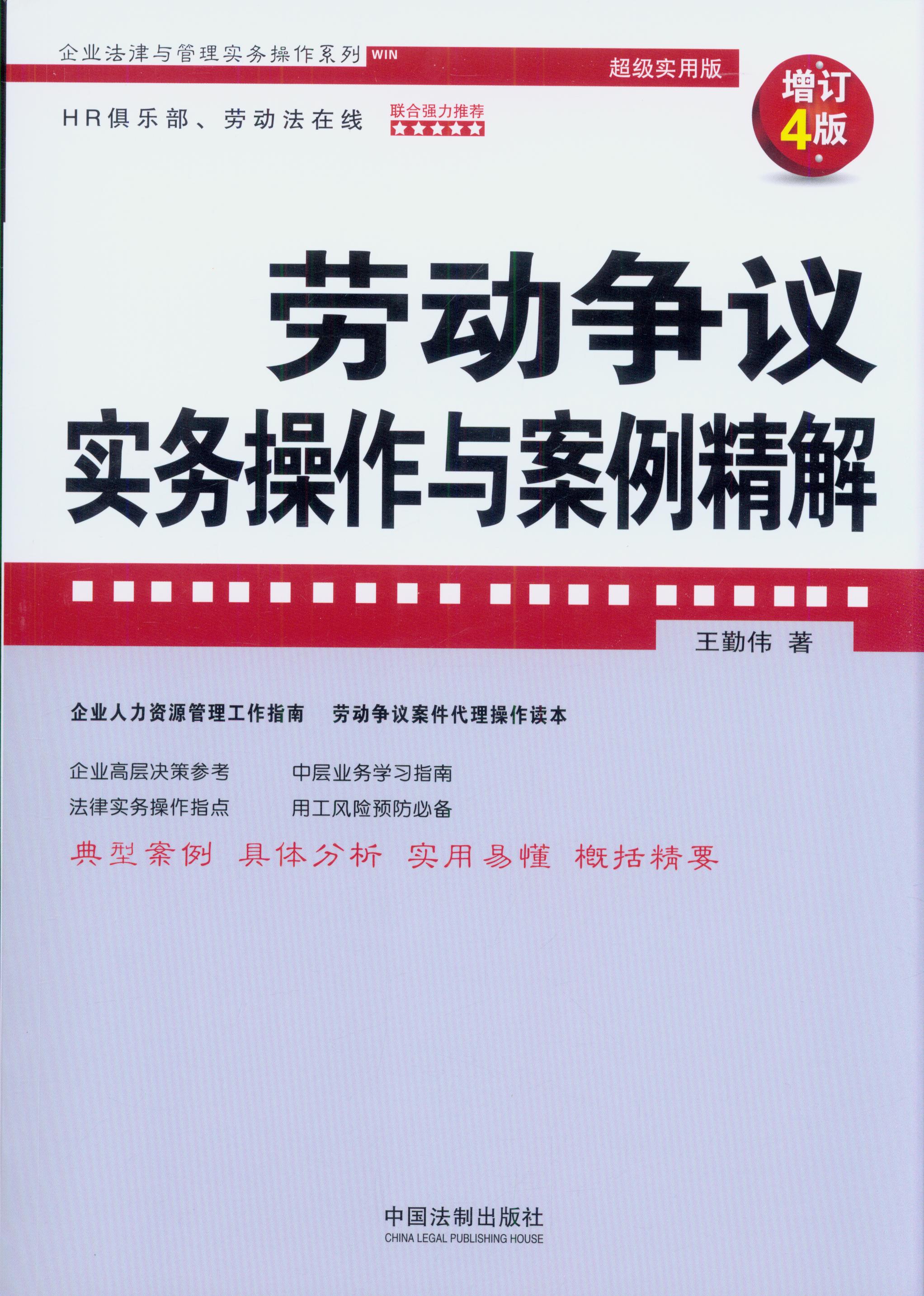 �ڄӠ��h���ղ����c��������(��ӆ4��)