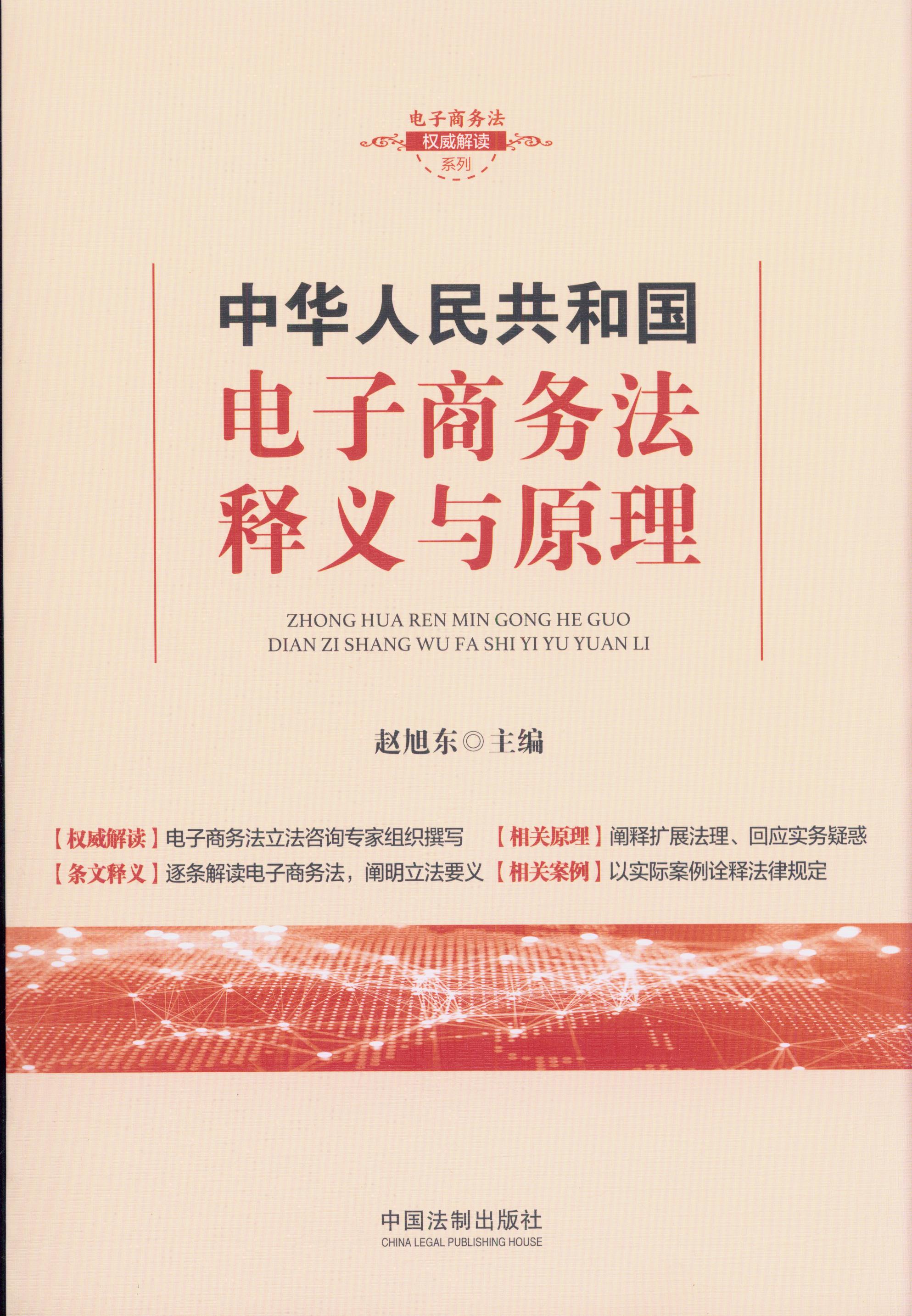 ���A���񹲺͇�����̄շ���x�cԭ��