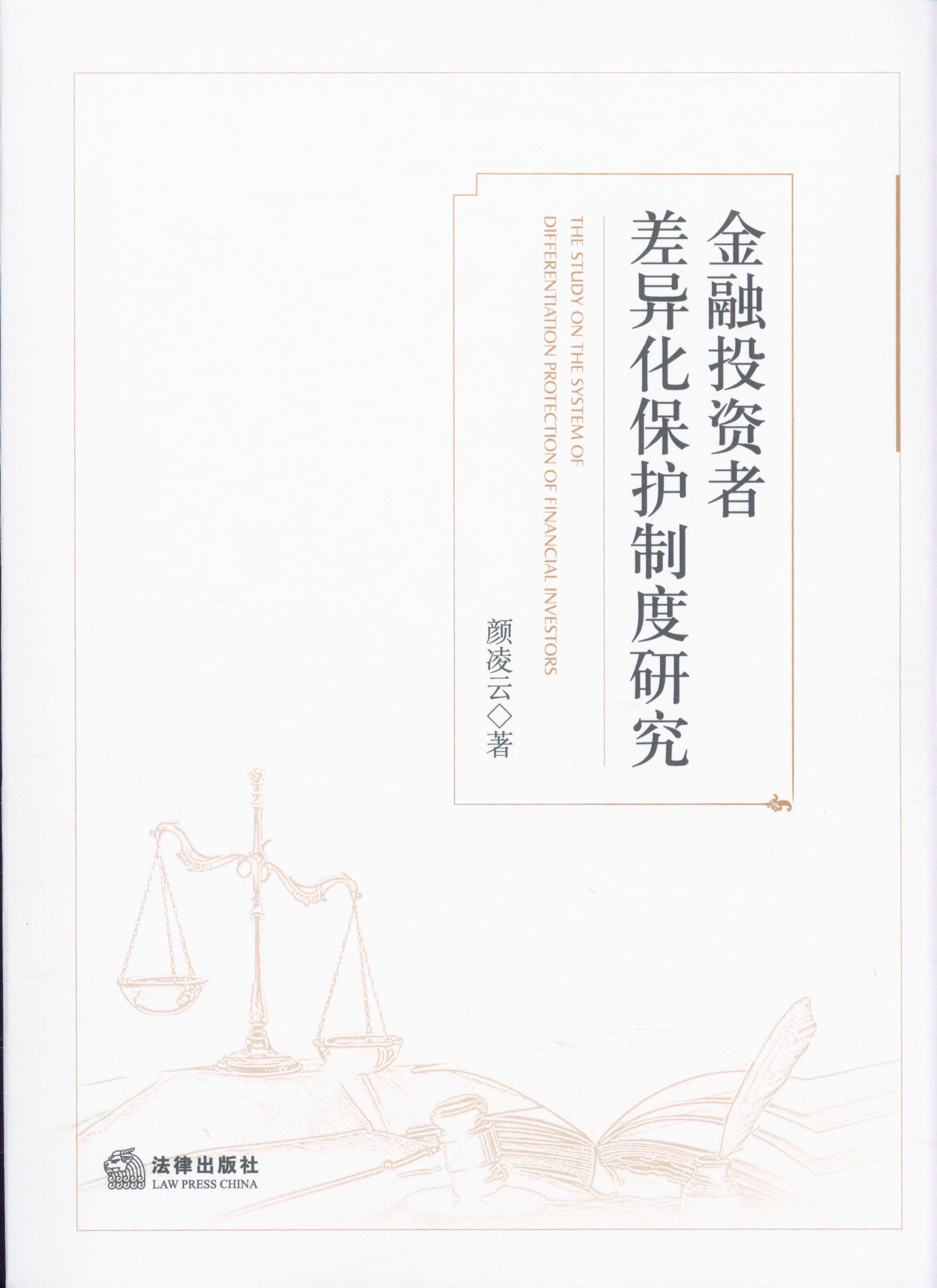 ����Ͷ�Y�߲�����o�ƶ��о�