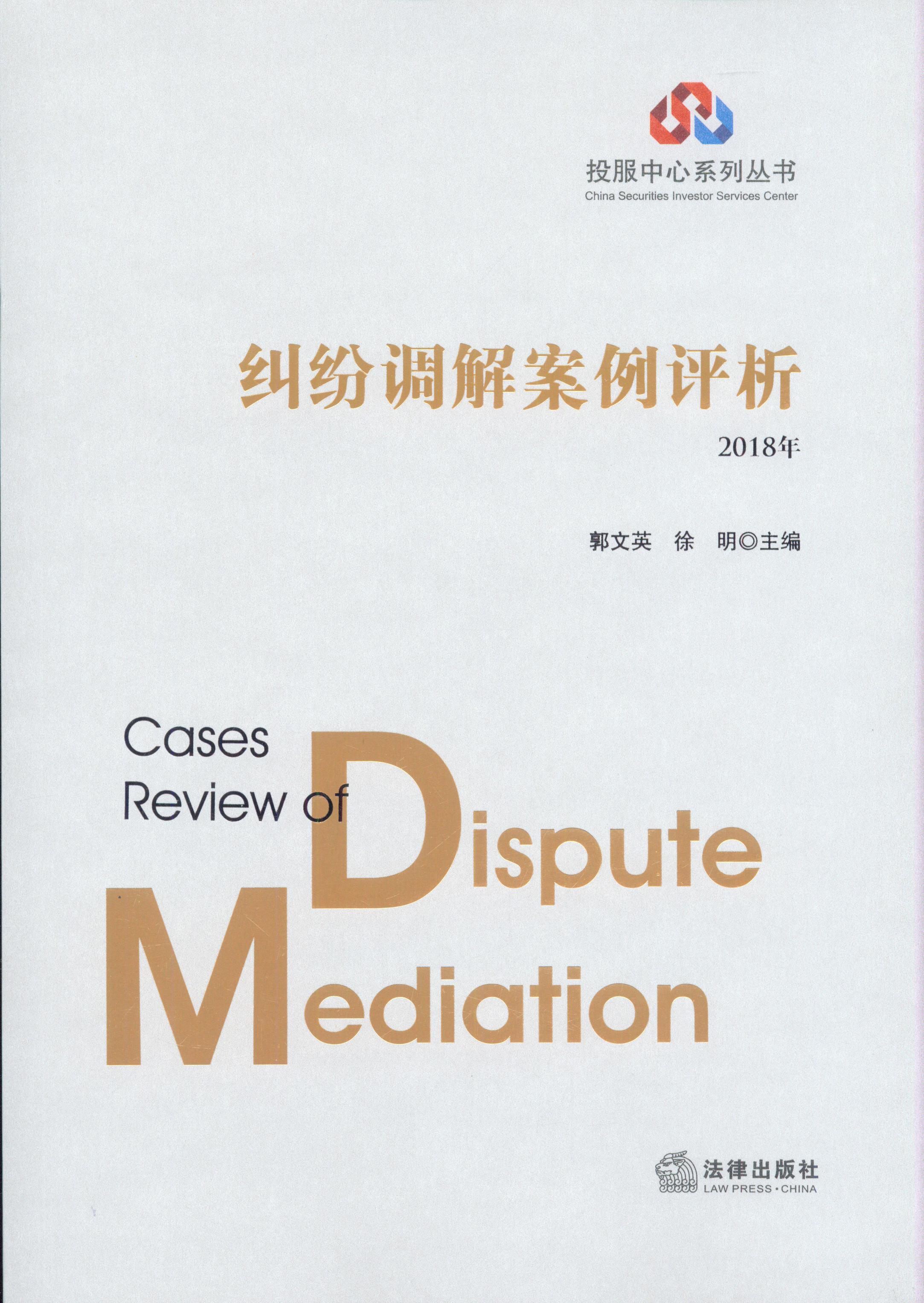 �m���{�ⰸ���u��(2018��)