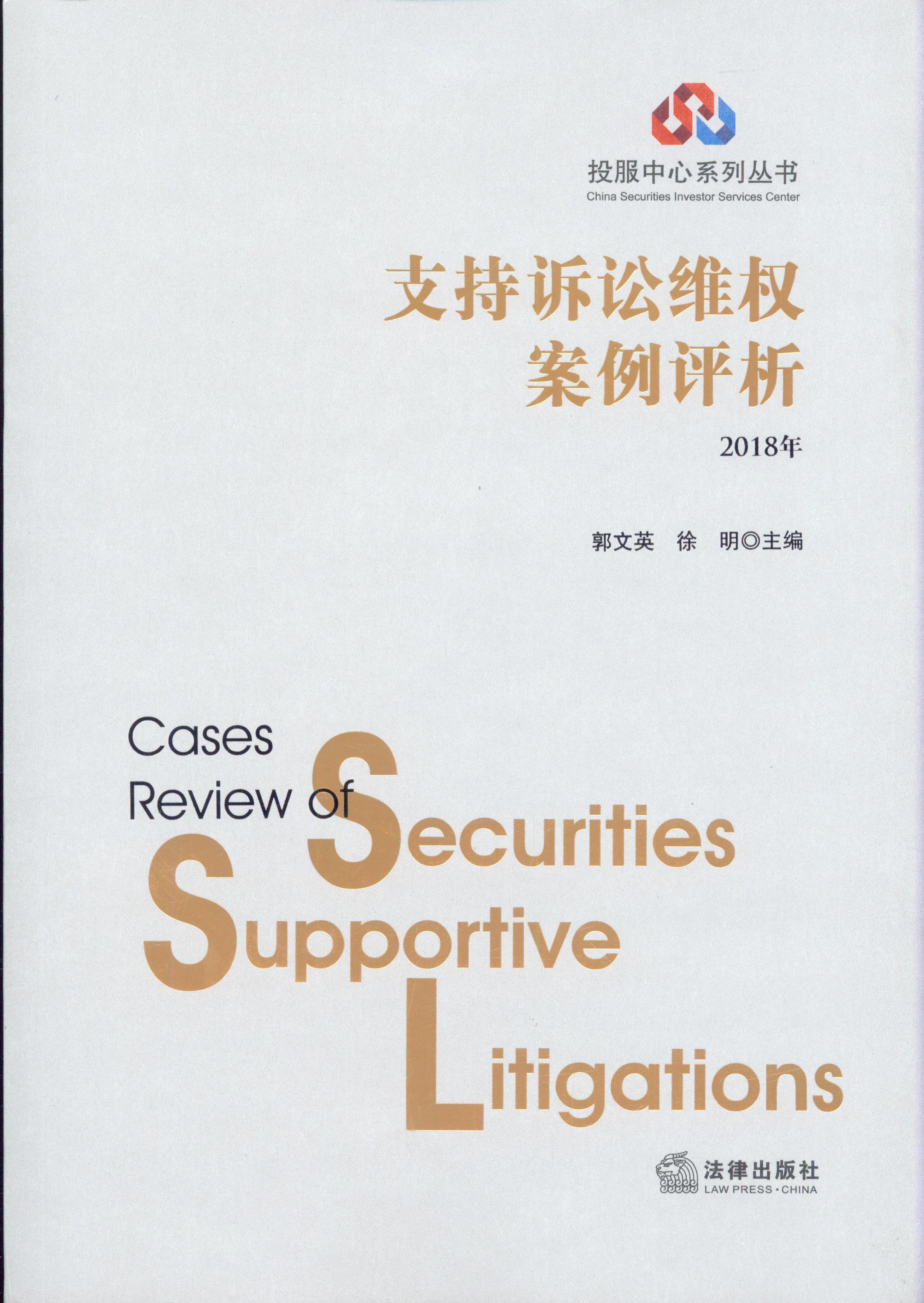 ֧���V�A�S�స���u��(2018��)