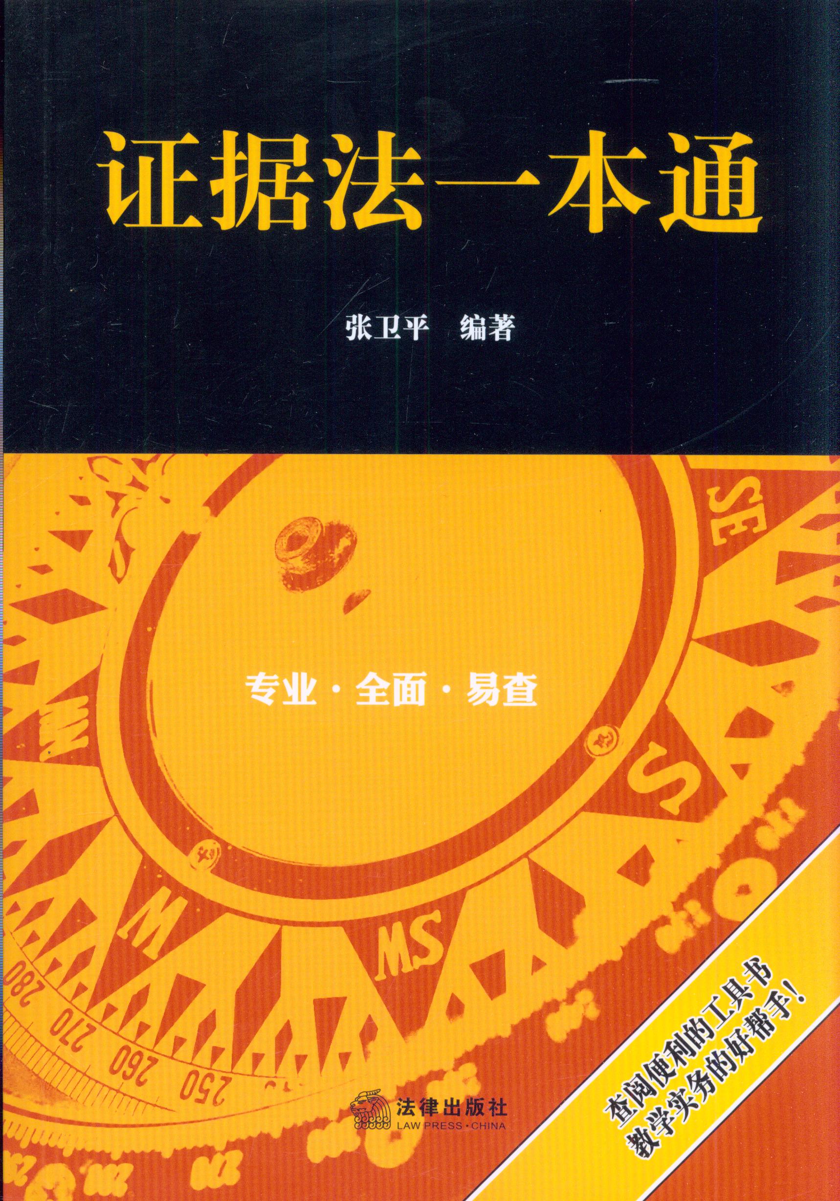 �C��(j��)��һ��ͨ