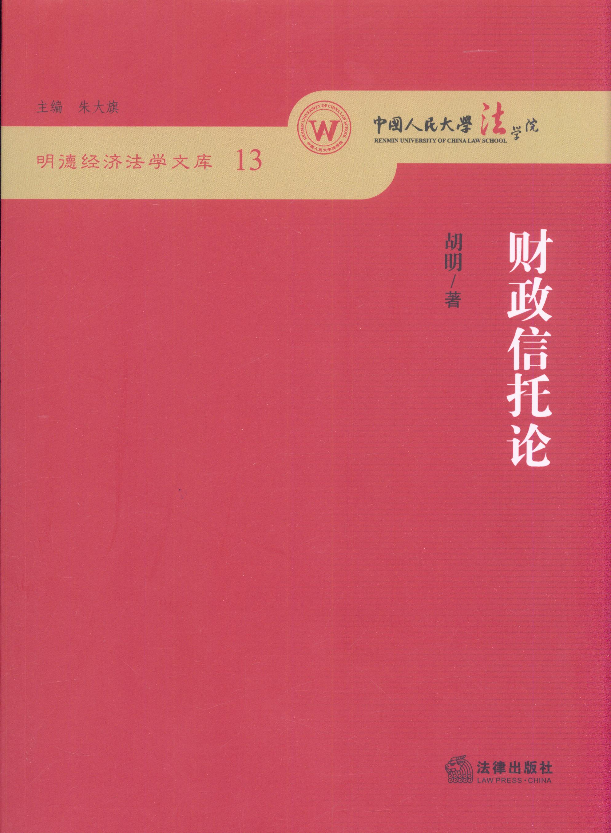 ؔ������Փ/���½������W�Ď�