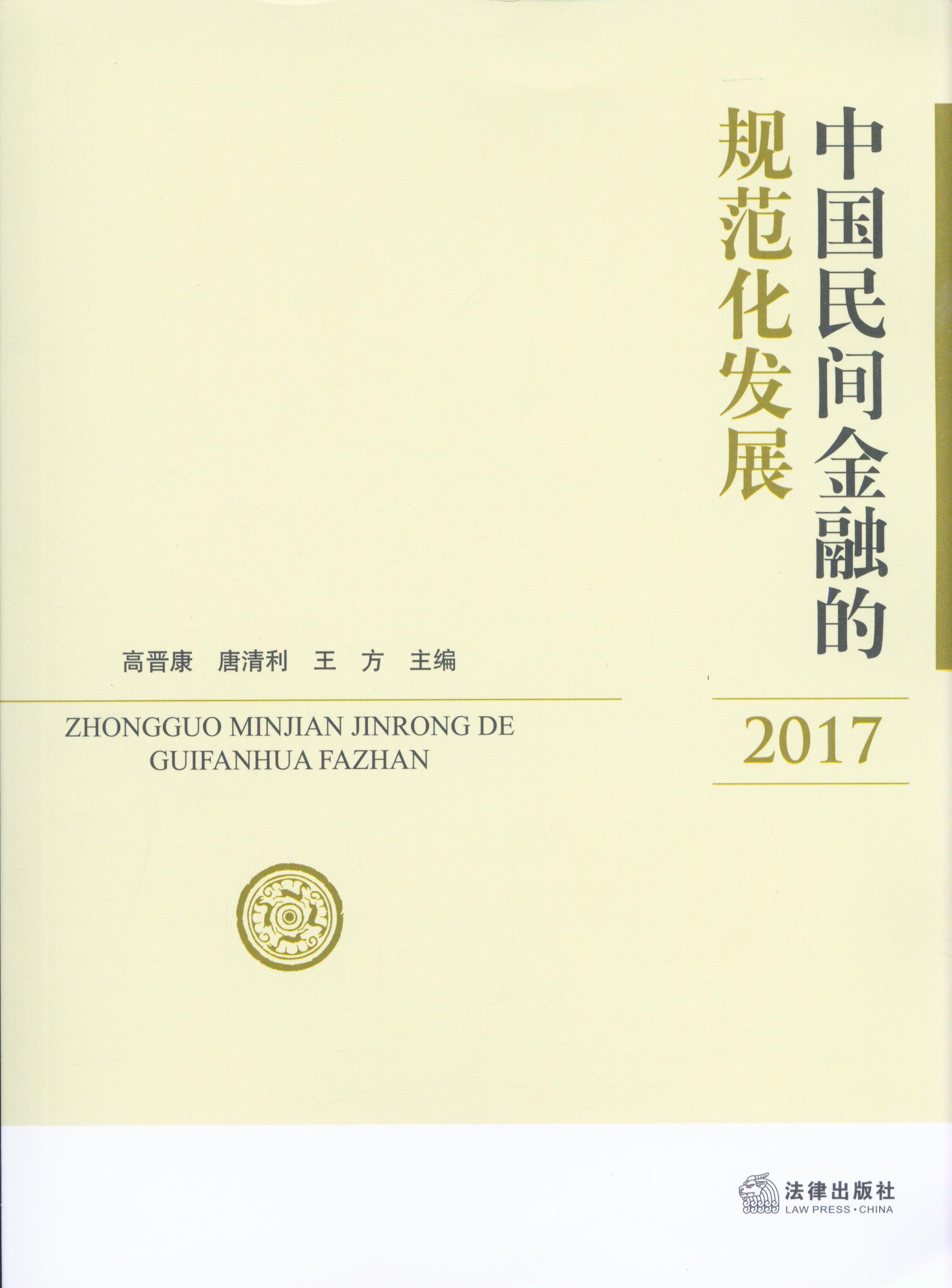 �Ї����g���ڵ�Ҏ�����lչ.2017