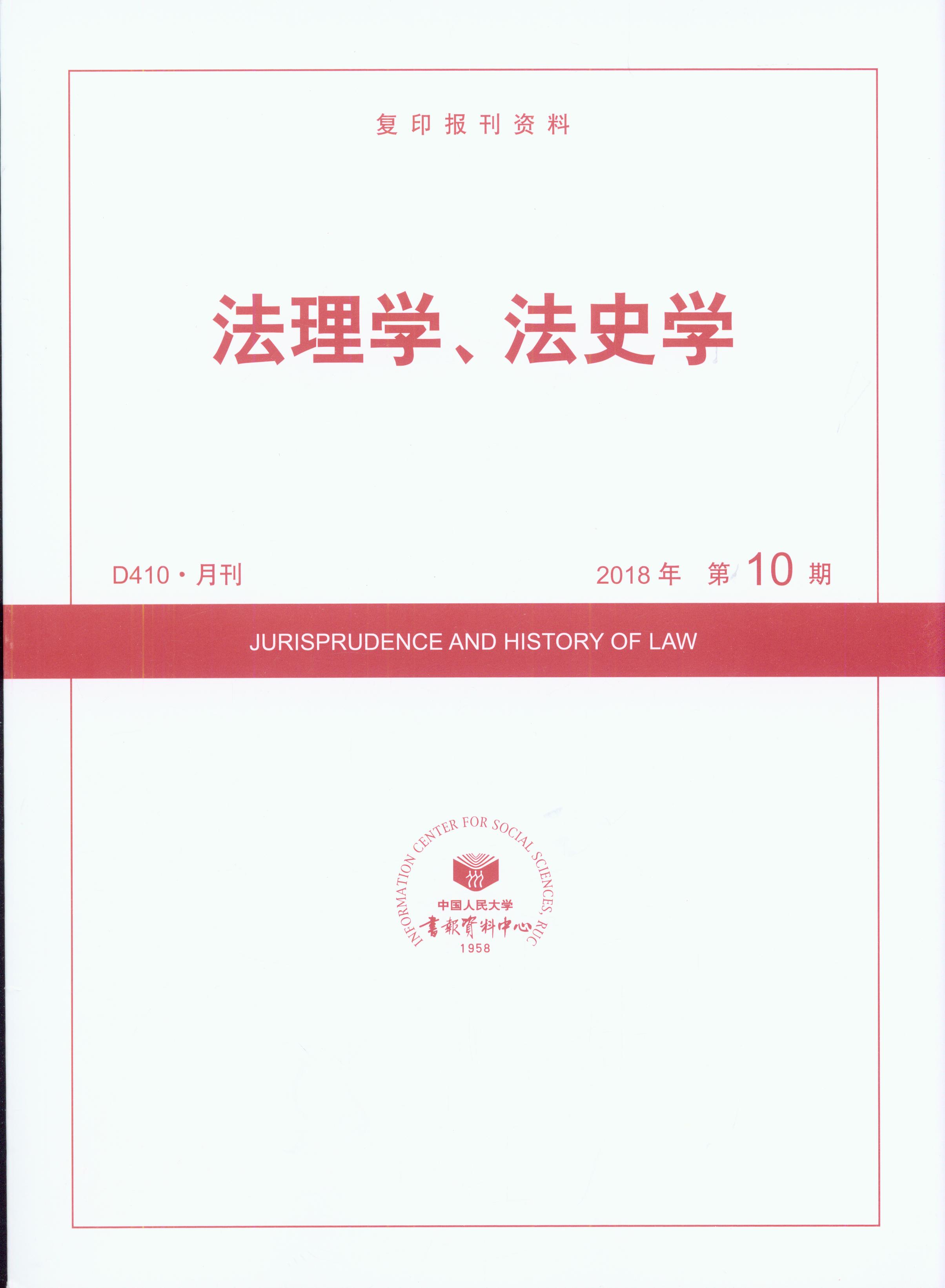 ����W(xu��)����ʷ�W(xu��).(2018���10��)(��(f��)ӡ���Y��)