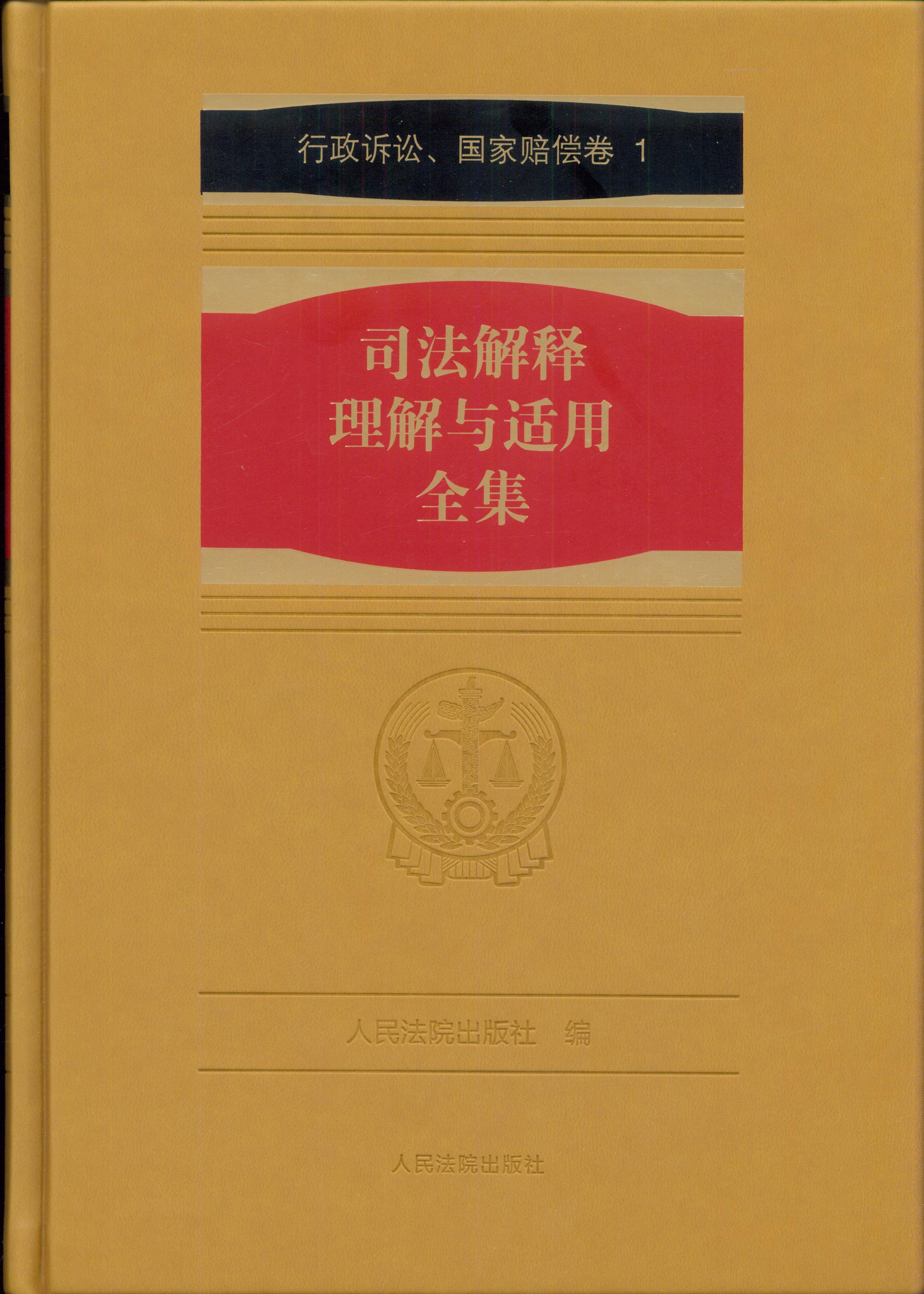 ˾����������c�m��ȫ��·�����V�A�������r����(ȫ2��)