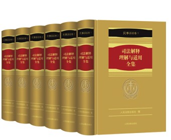 ˾����������c�m��ȫ��·�����V�A��(ȫ6��)