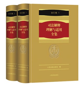 ˾����������c�m��ȫ��·��(zh��)�о�(ȫ2��(c��))