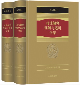 ˾����������c�m��ȫ��·��ͬ��(ȫ2��)