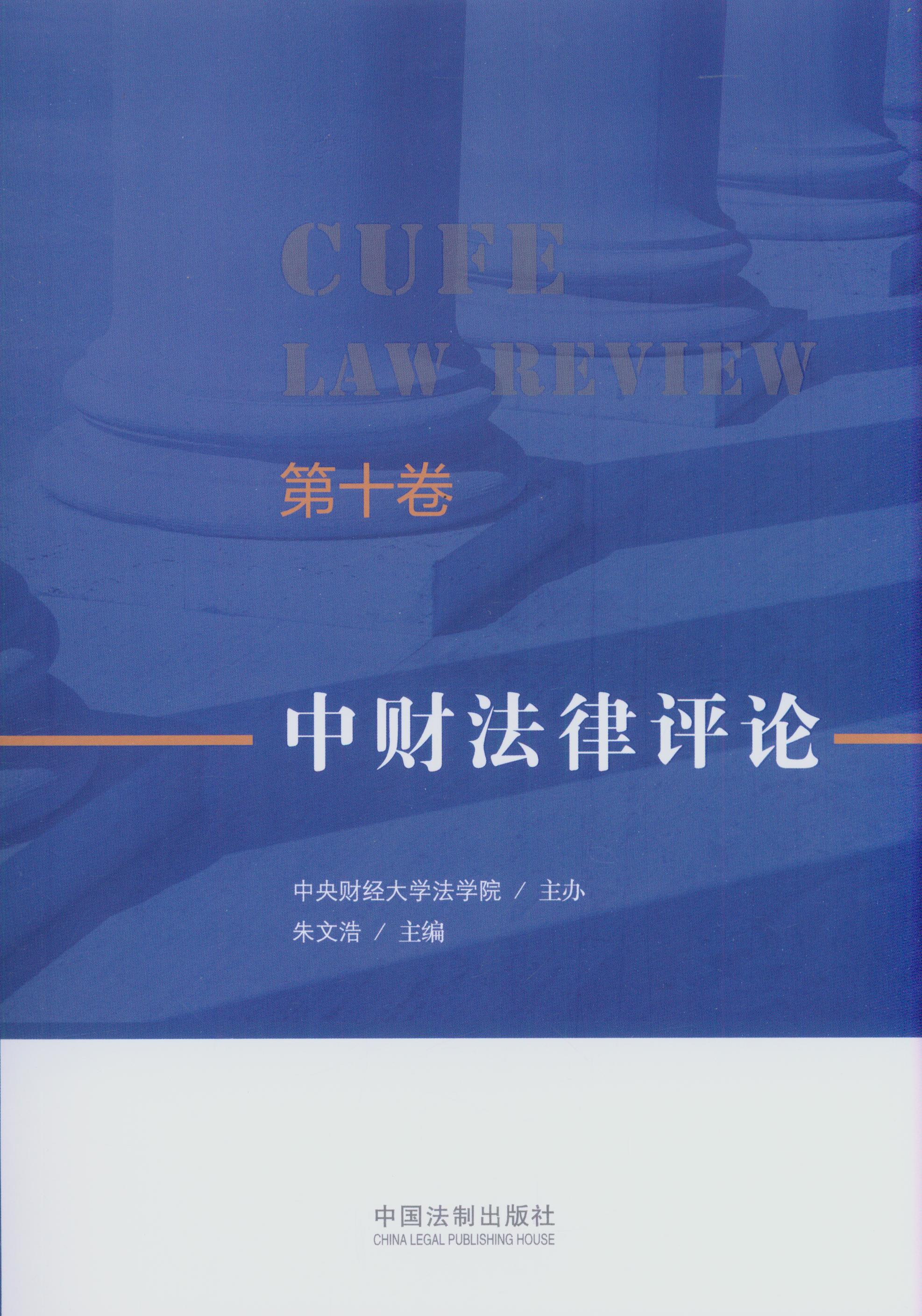 ��ؔ�����uՓ(��ʮ��)