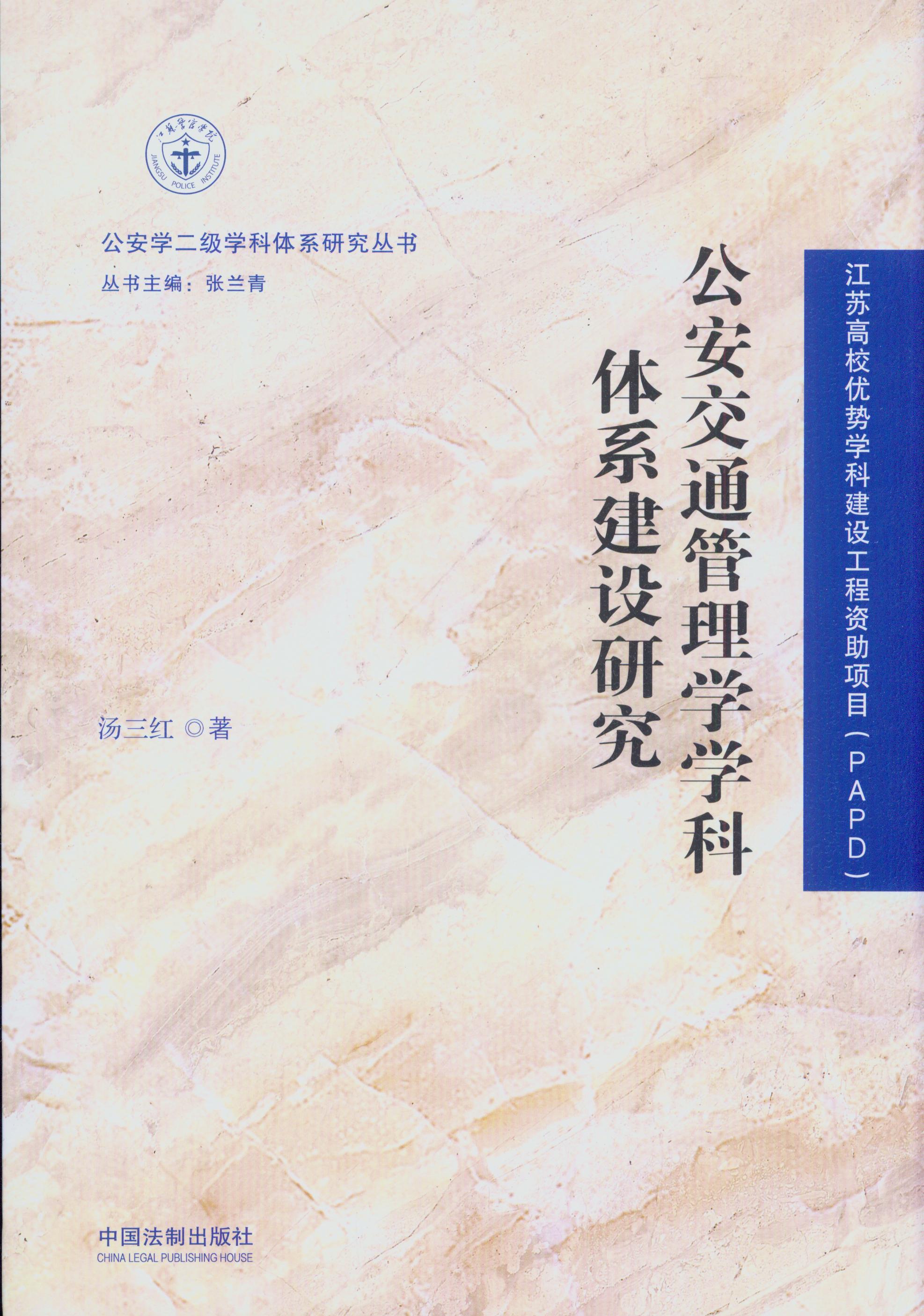 ������ͨ����W�W���wϵ���O�о�