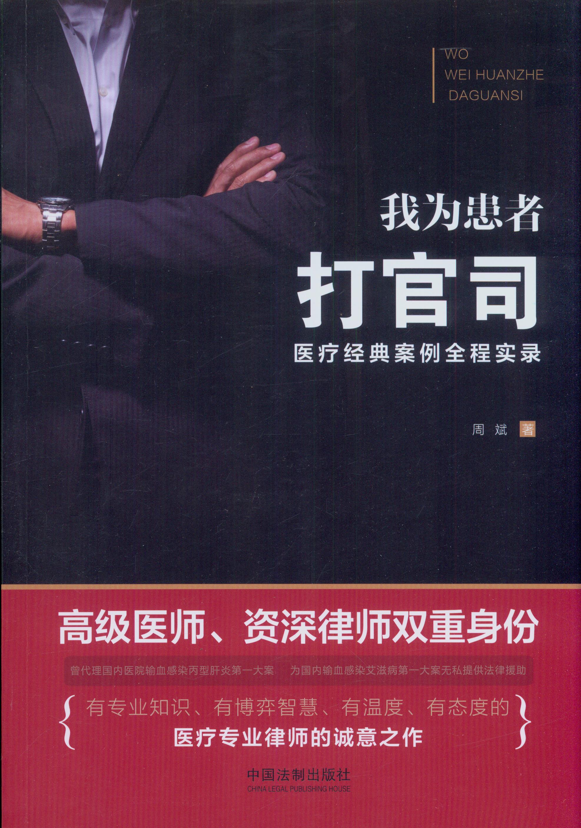 �Ҟ黼�ߴ��˾:�t(y��)����(j��ng)�䰸��ȫ�̌�(sh��)�