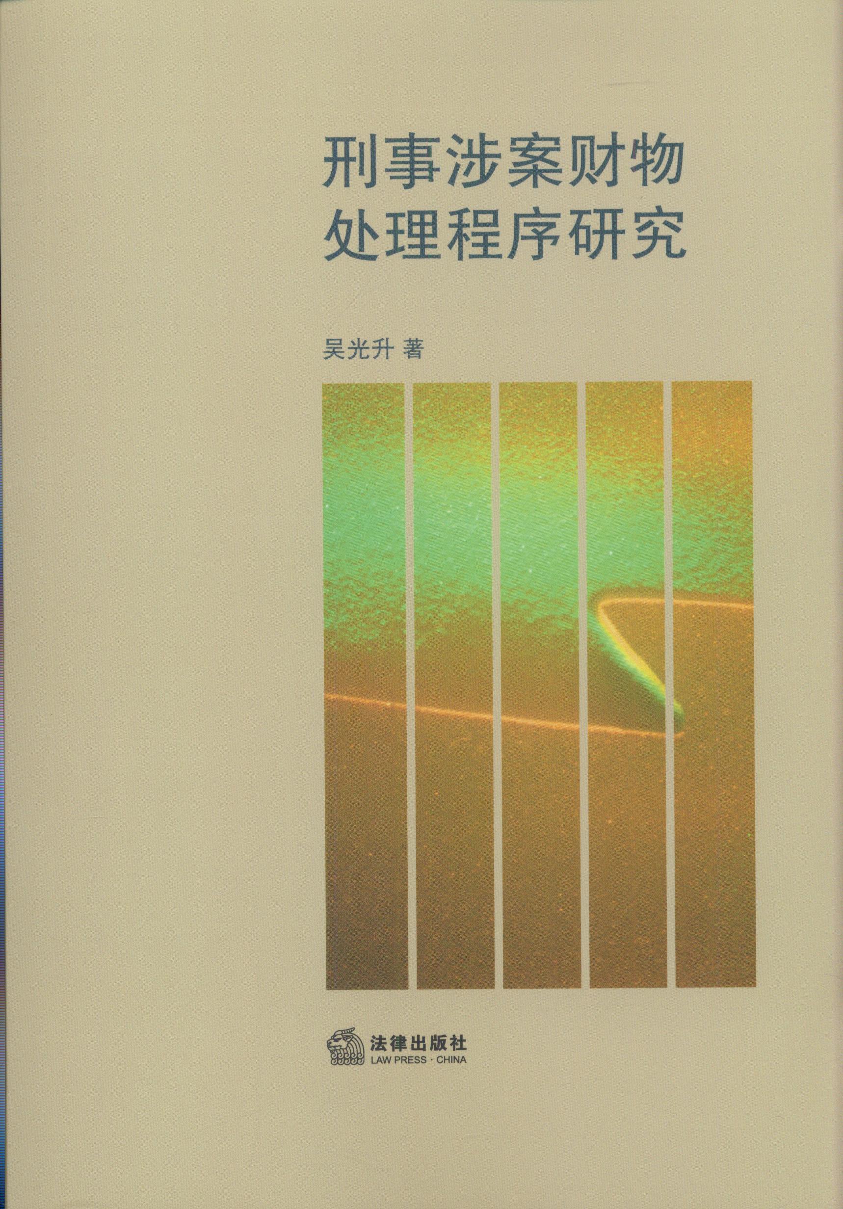 �����永ؔ��̎�������о�