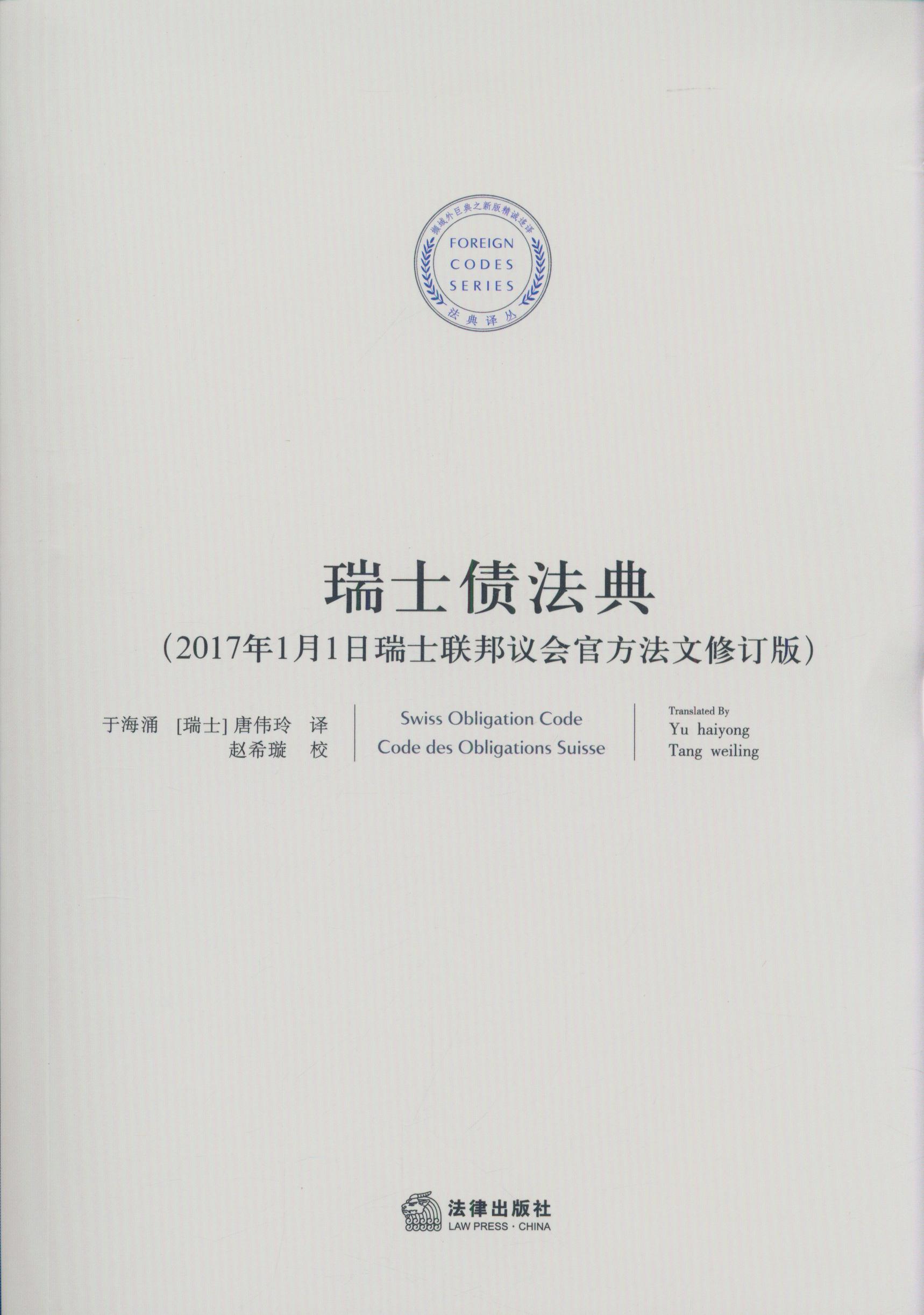 ��ʿ������(2017��1��1����ʿ���h���ٷ�������ӆ��)