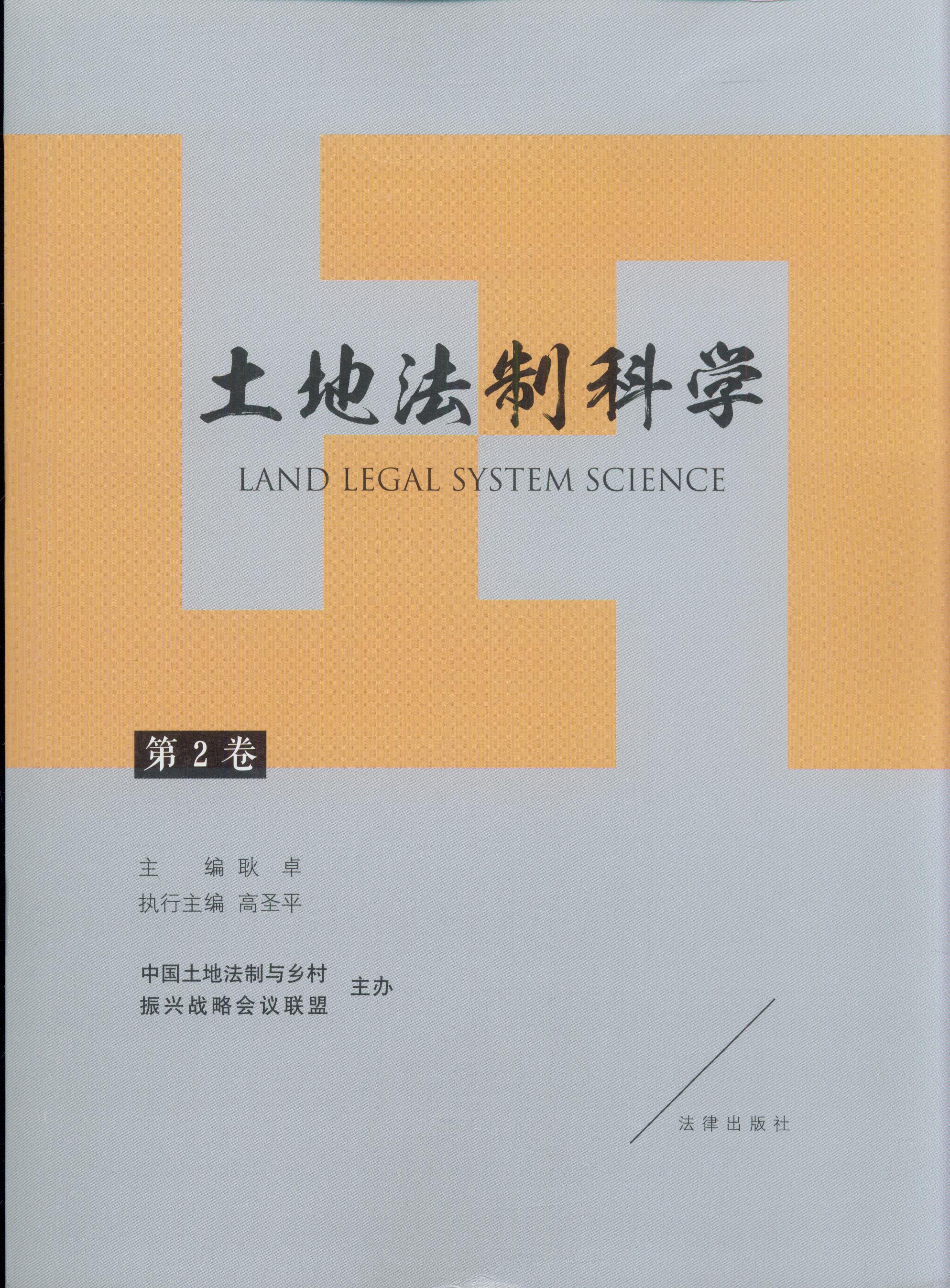 ���ط��ƿƌW(��2��)