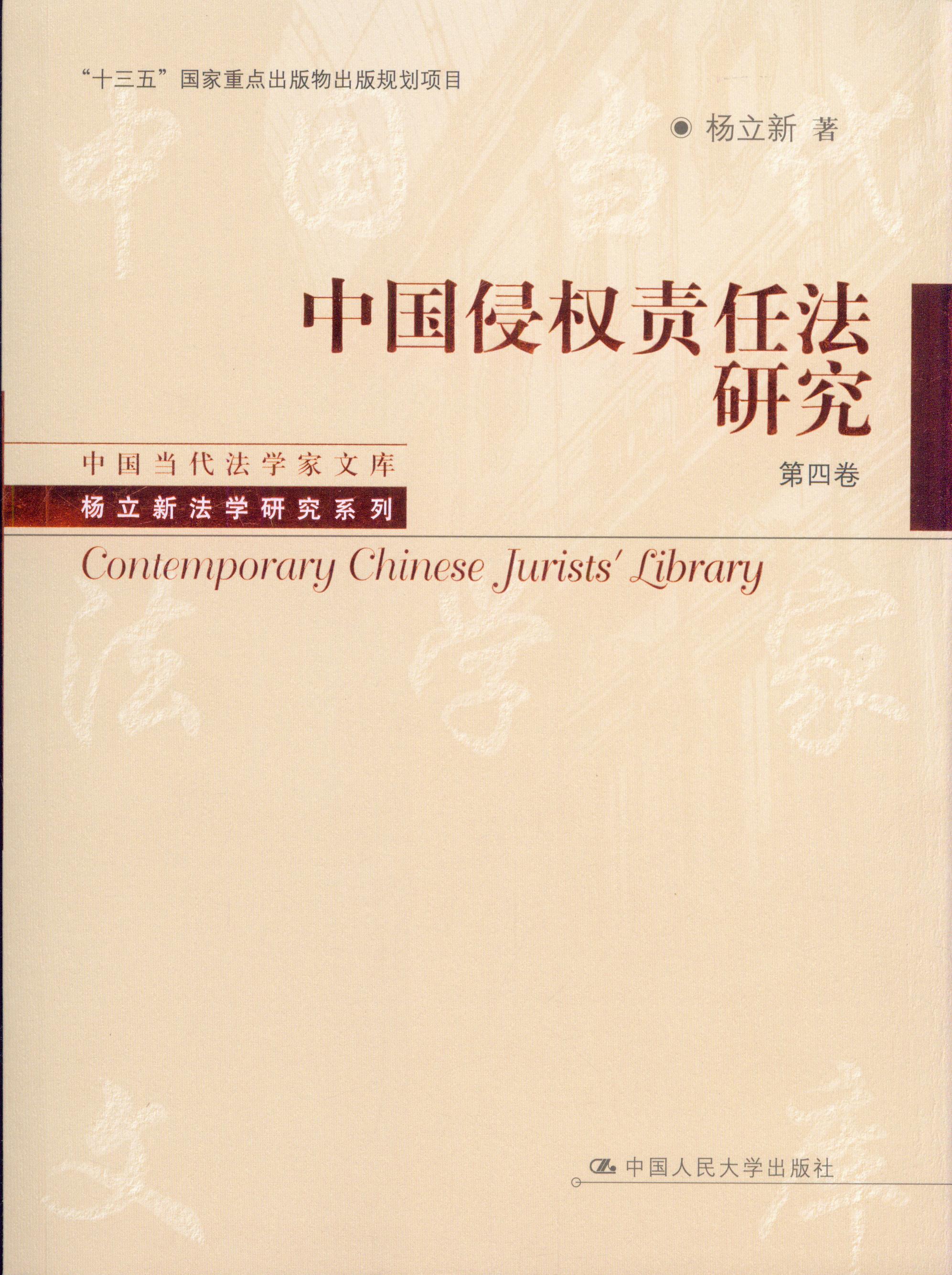 �Ї��֙�؟�η��о�:�ľ���/�Ї��������W���Ď�