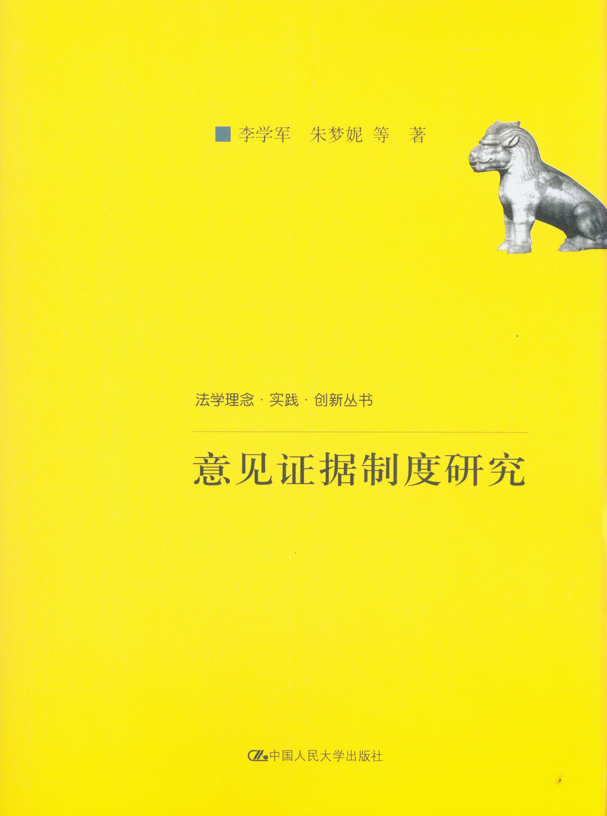 ��Ҋ(ji��n)�C��(j��)�ƶ��о�