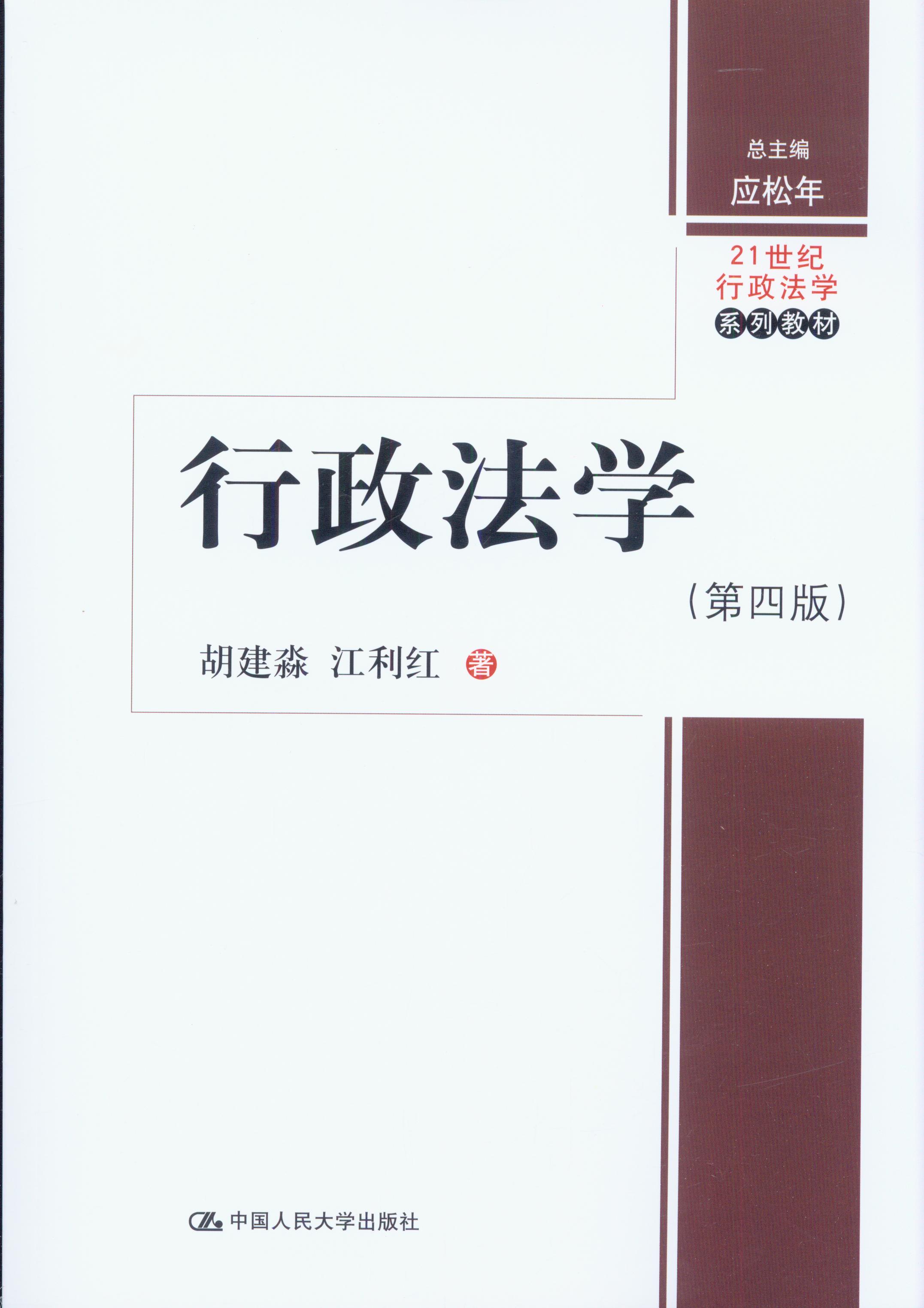 �������W(���İ�)