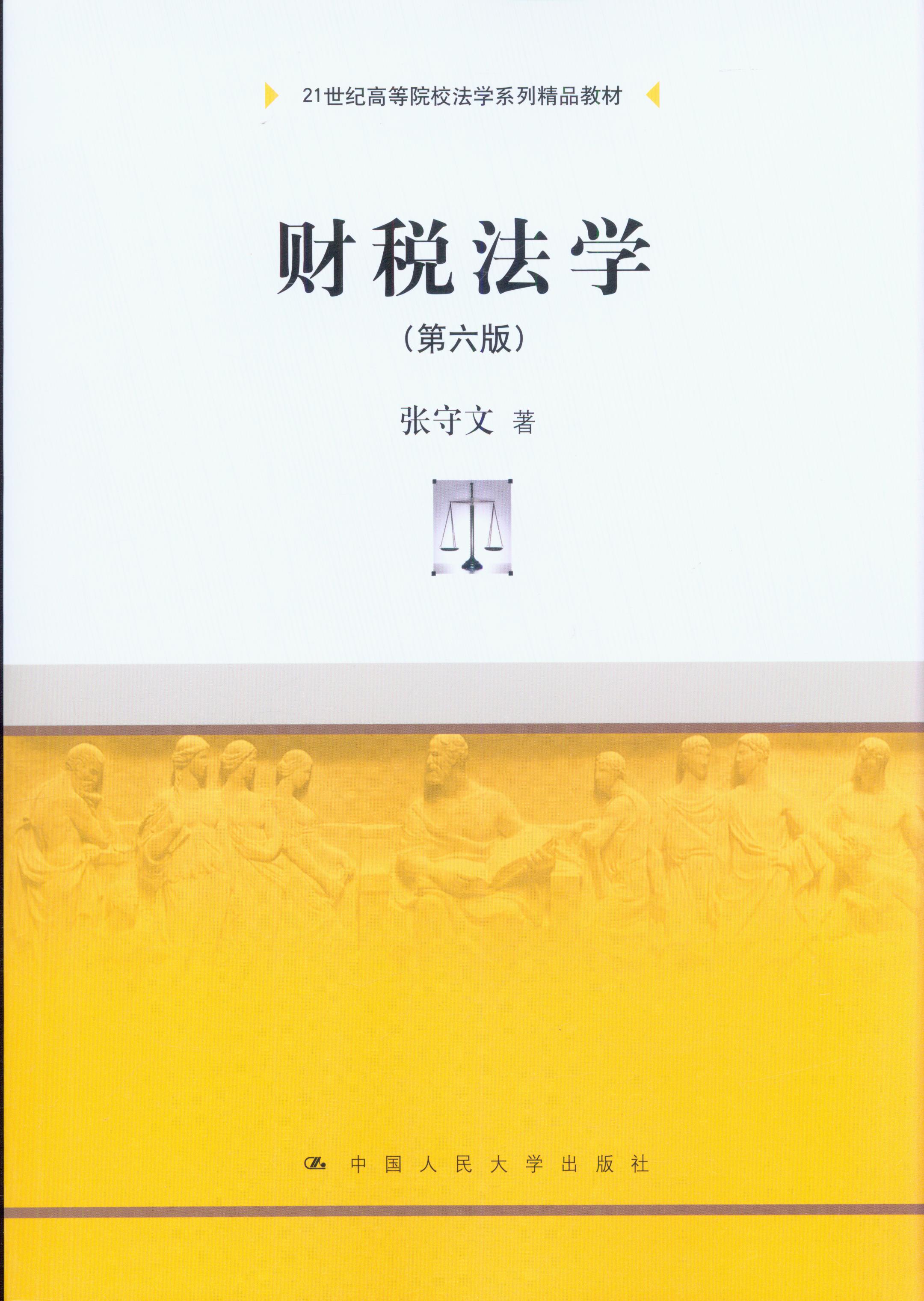 ؔ�����W(������)