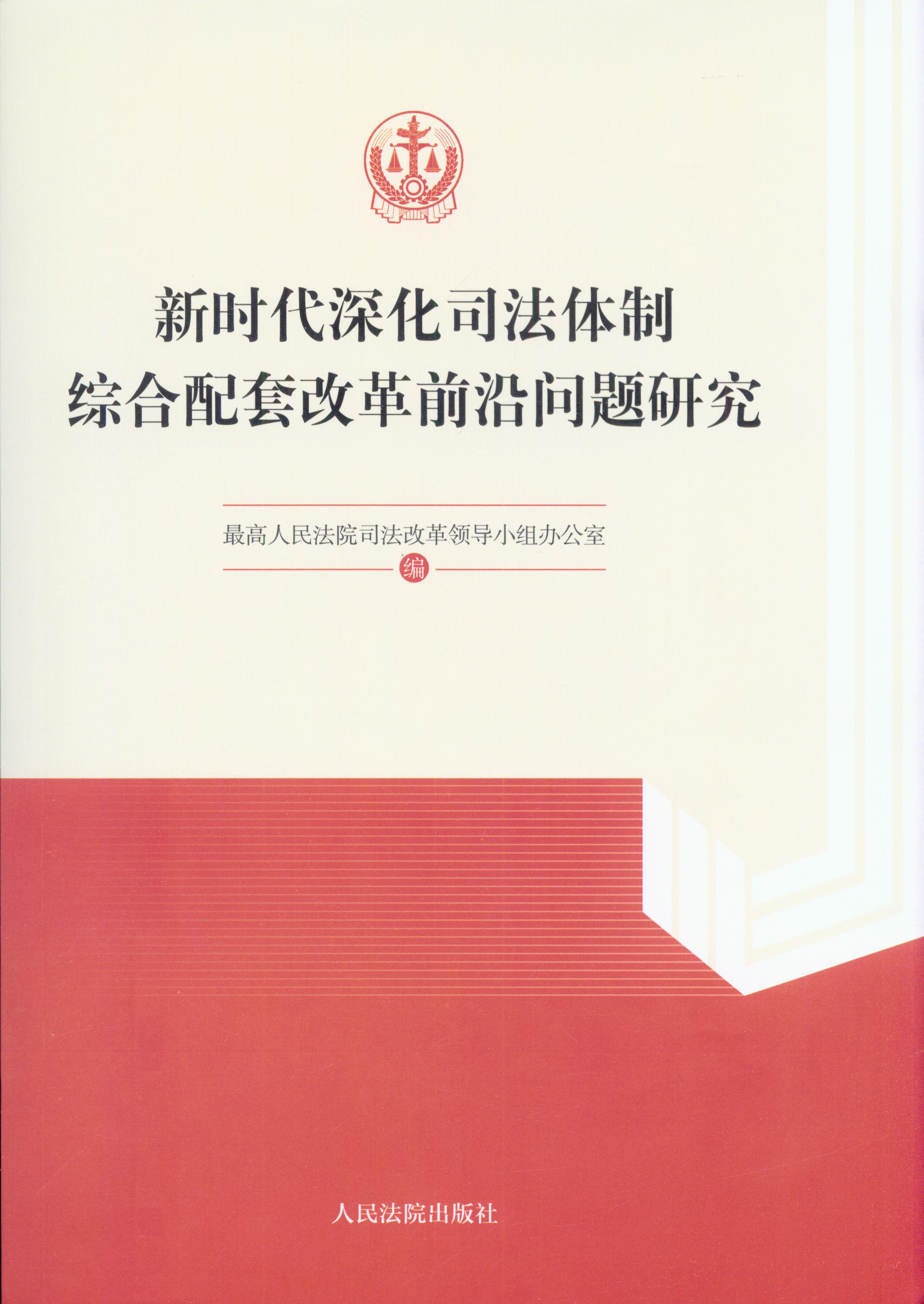 �r���˾���w�ƾC�����׸ĸ�ǰ�؆��}�о�