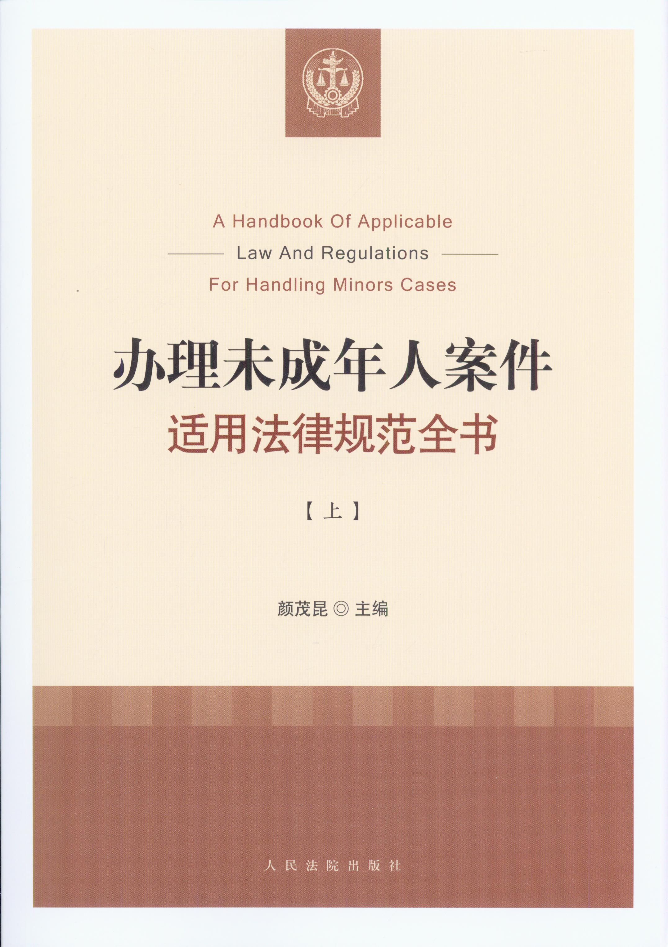 �k��δ�����˰����m�÷���Ҏ��ȫ��(����)