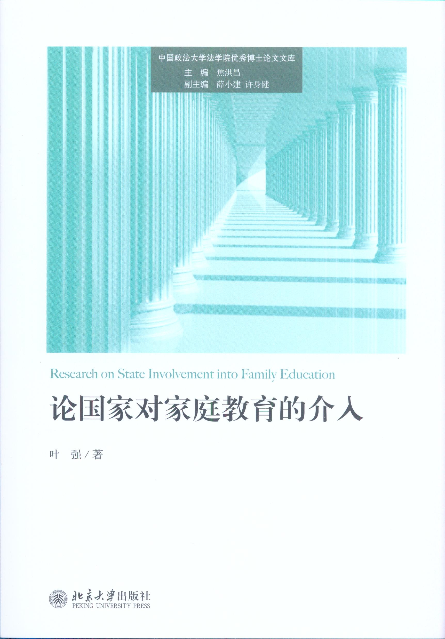 Փ���Ҍ���ͥ�����Ľ���