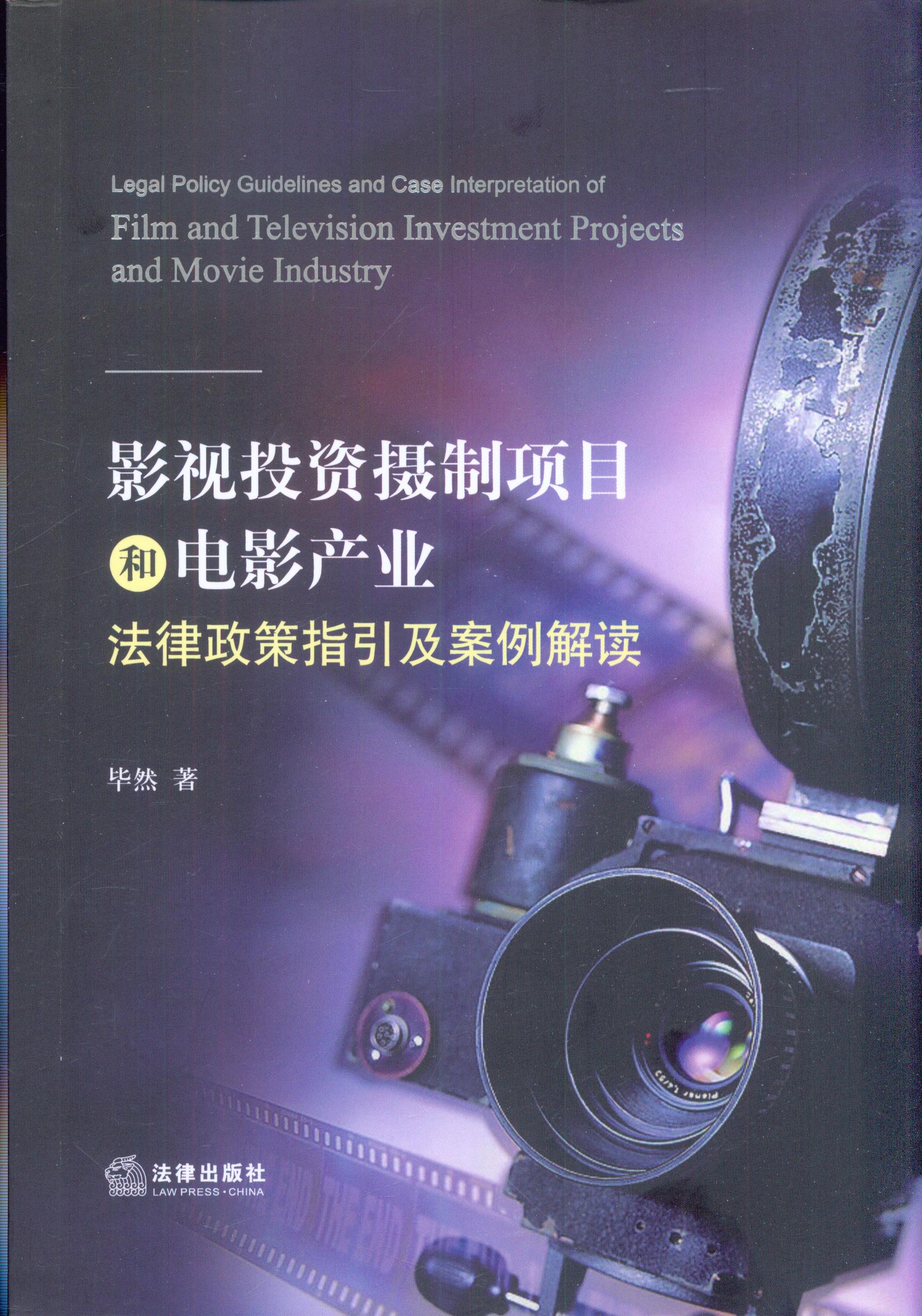 ӰҕͶ�Y�z���Ŀ���Ӱ�a(ch��n)�I(y��)��������ָ�����������x