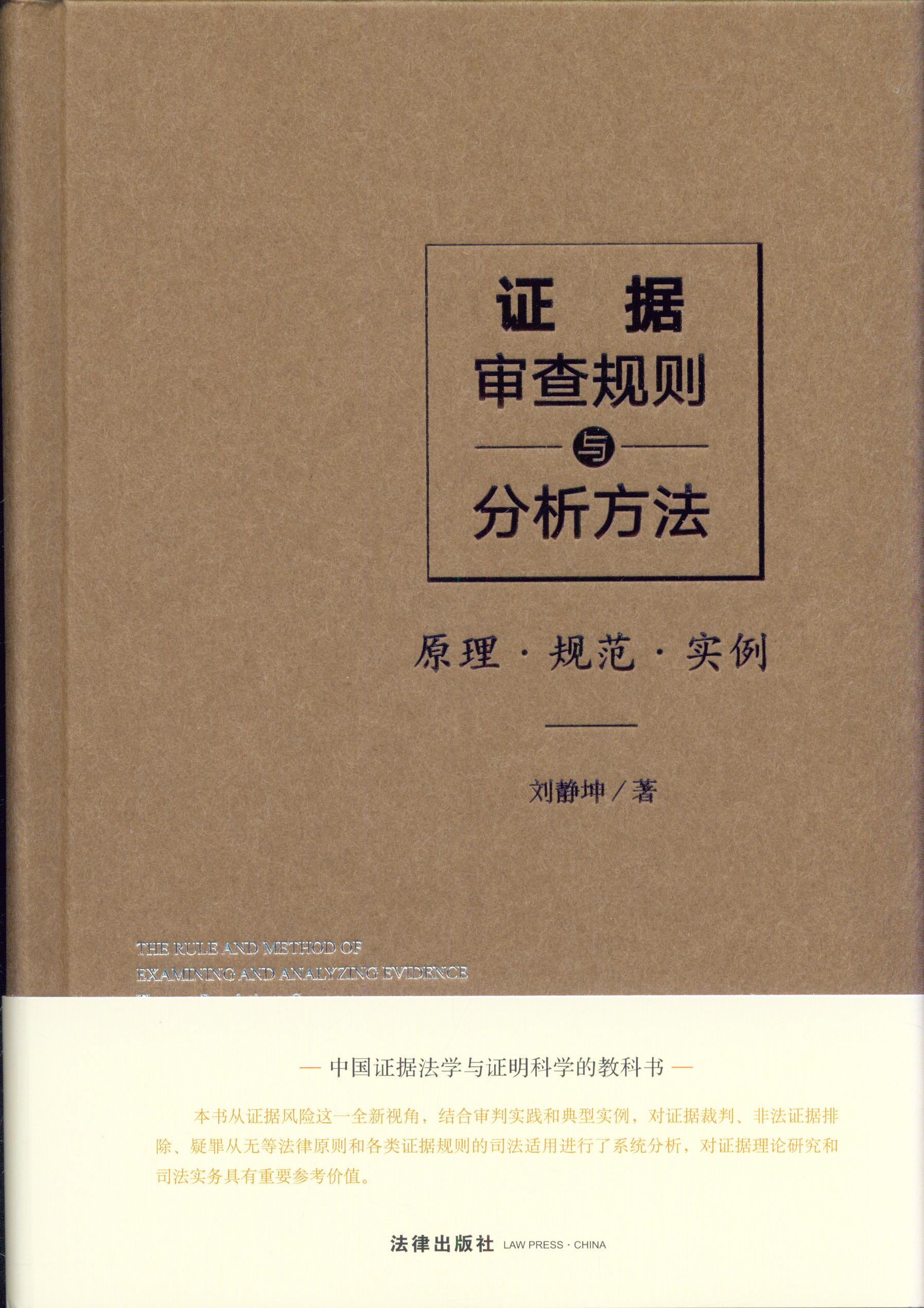 �C��(j��)����Ҏ(gu��)�t�c��������:ԭ��.Ҏ(gu��)��.��(sh��)��