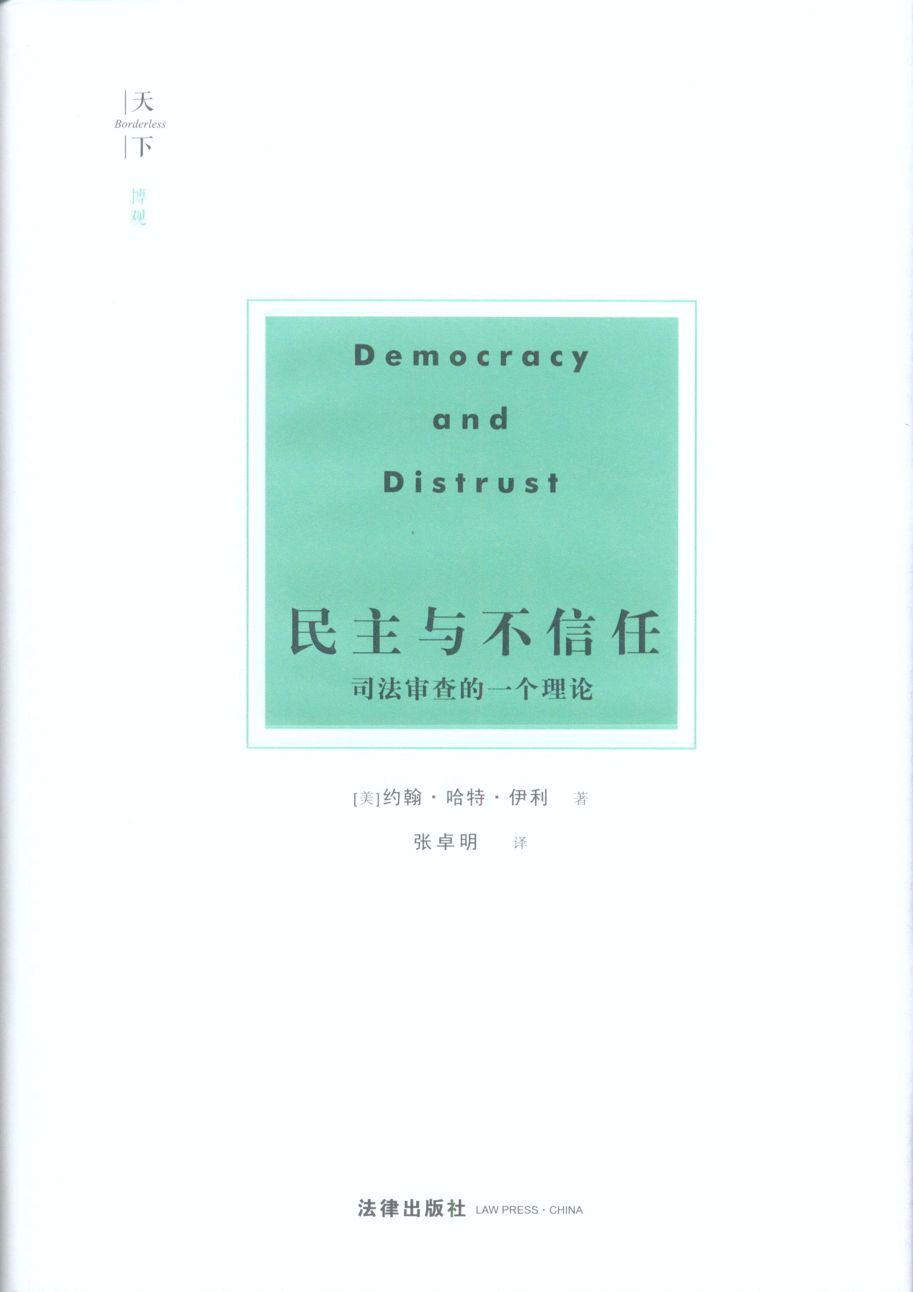 ����·���^·�����c������:˾�������һ����Փ