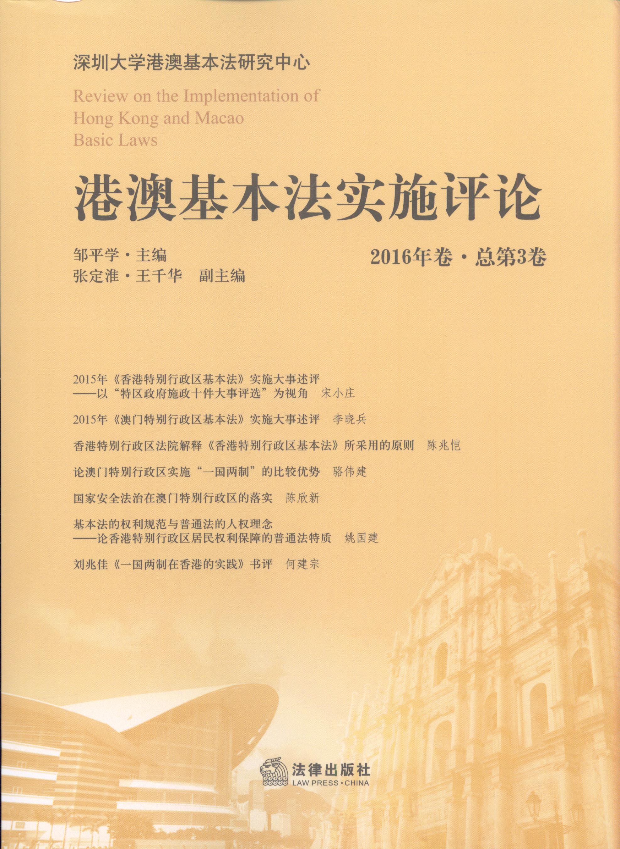 �۰Ļ�������ʩ�uՓ(2016���·����3��)