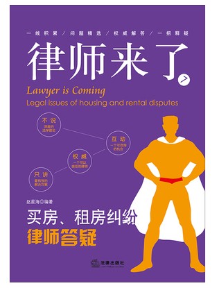 �Ɏ�����7:�I�����ⷿ�m���Ɏ�����