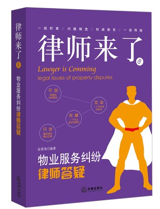 �Ɏ�����.8:��I���ռm���Ɏ�����