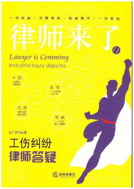 �Ɏ�����.11:�����m���Ɏ�����