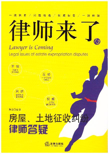 �Ɏ���(l��i)��.13:���ݡ��������ռm���Ɏ�����