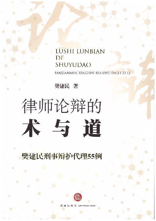 �Ɏ�Փ�q���g(sh��)�c��:�����������q�o(h��)����55��