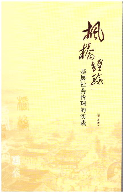 ������򞡱:������������Č��`(��2��)