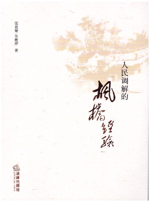 �����{��ġ�����򞡱