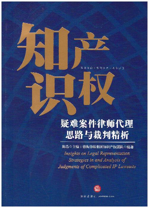 ֪�R(sh��)�a(ch��n)��(qu��n)���y�����Ɏ�����˼·�c���о���