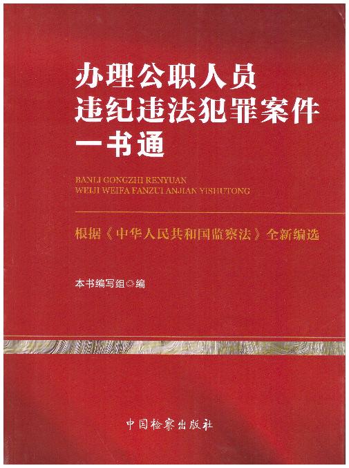 �k�����ˆT�`�o�`�����ﰸ��һ��ͨ