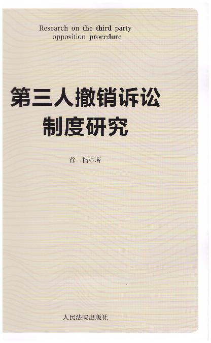 �����˳��N�V�A�ƶ��о�