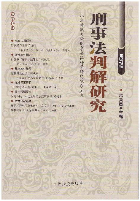 ���·��н��о�(��37݋)