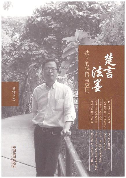 ���Է�ī:���W(xu��)�ĸ����c��(y��ng)��