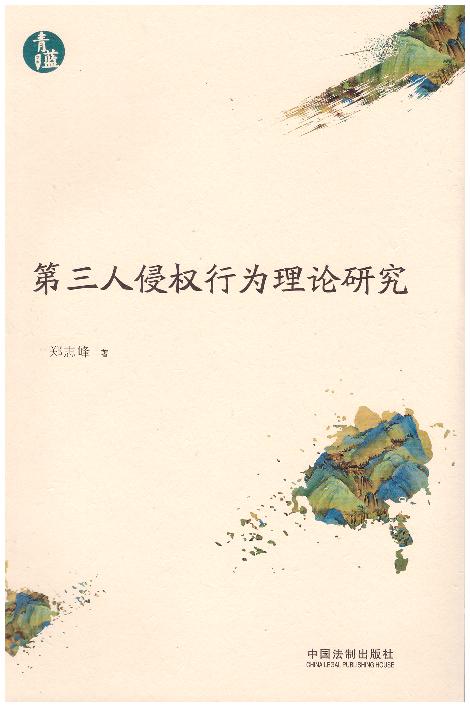 �������֙��О���Փ�о�/���{�Ď�