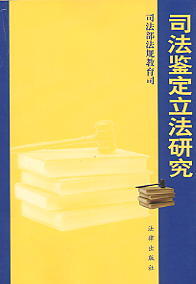 ˾���b�������о�