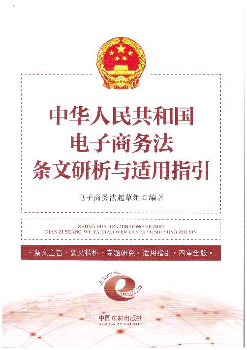 ���A���񹲺͇�����̄շ��l�������c�m��ָ��